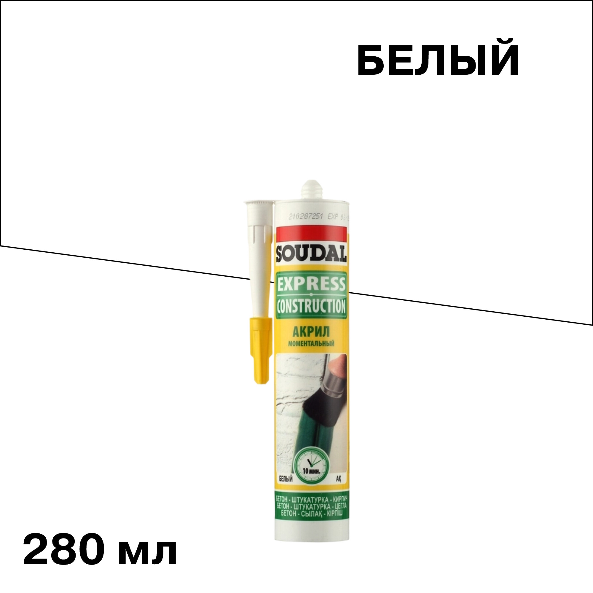 ���������� �������� ��������� Soudal ������������ ����� 280 ��  