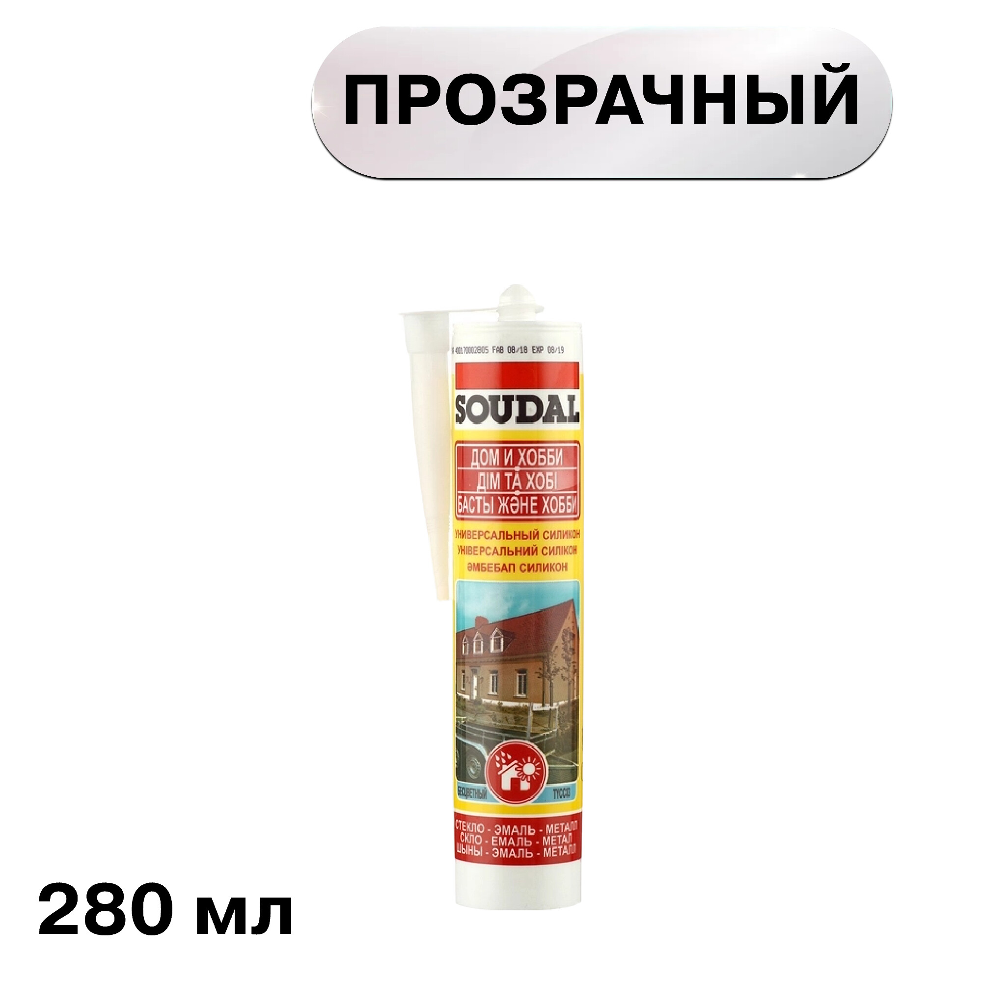 ���������� �������� ����������� ������������� Soudal ���������� 280 ��  