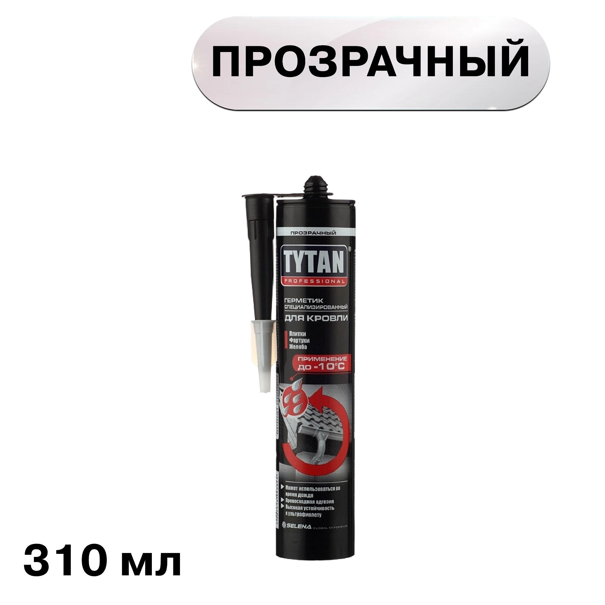 ���������� �������� ���������� ���������� ��������� Tytan Professional ���������� 310 ��  