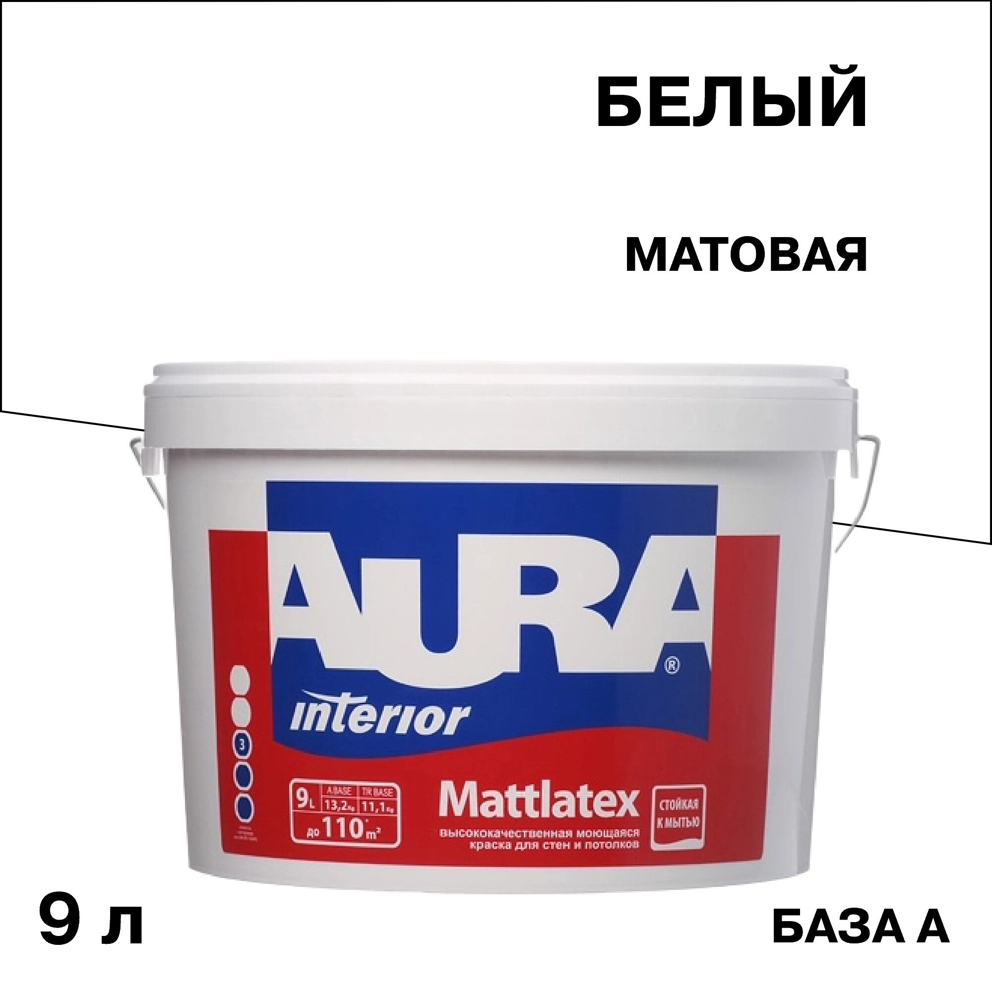 ���������� ������ �������� Aura Interior Mattlatex ���� � ����� 9 �  
