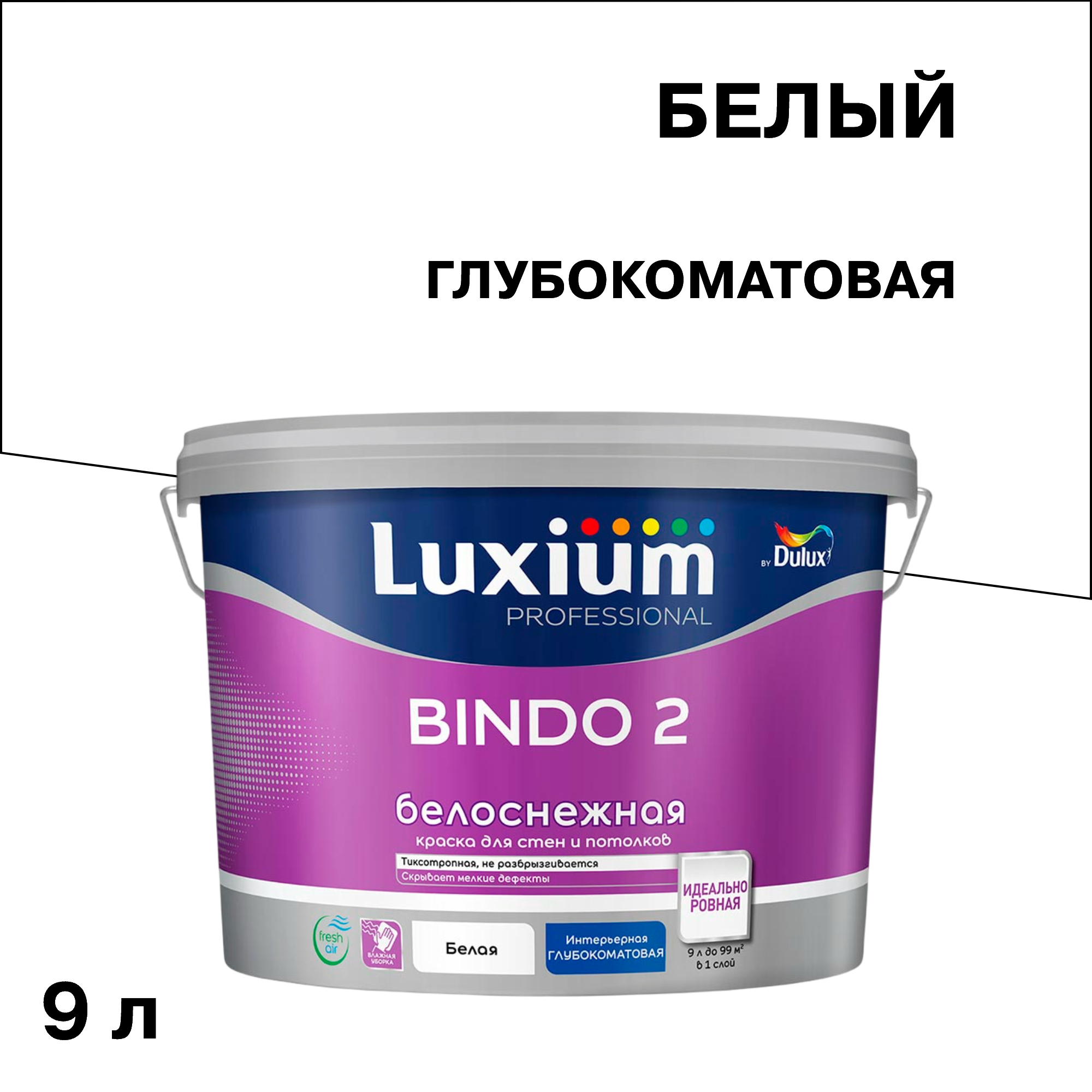 ���������� ������ ��� ������� Dulux/Luxium Bindo 2 ����� 9 �  