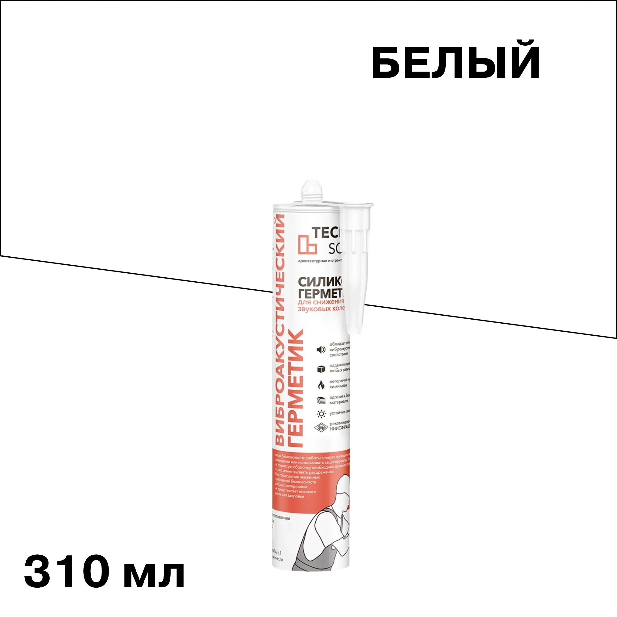 ���������� �������� ����������� ����������������� Sonetik ����� 310 ��  