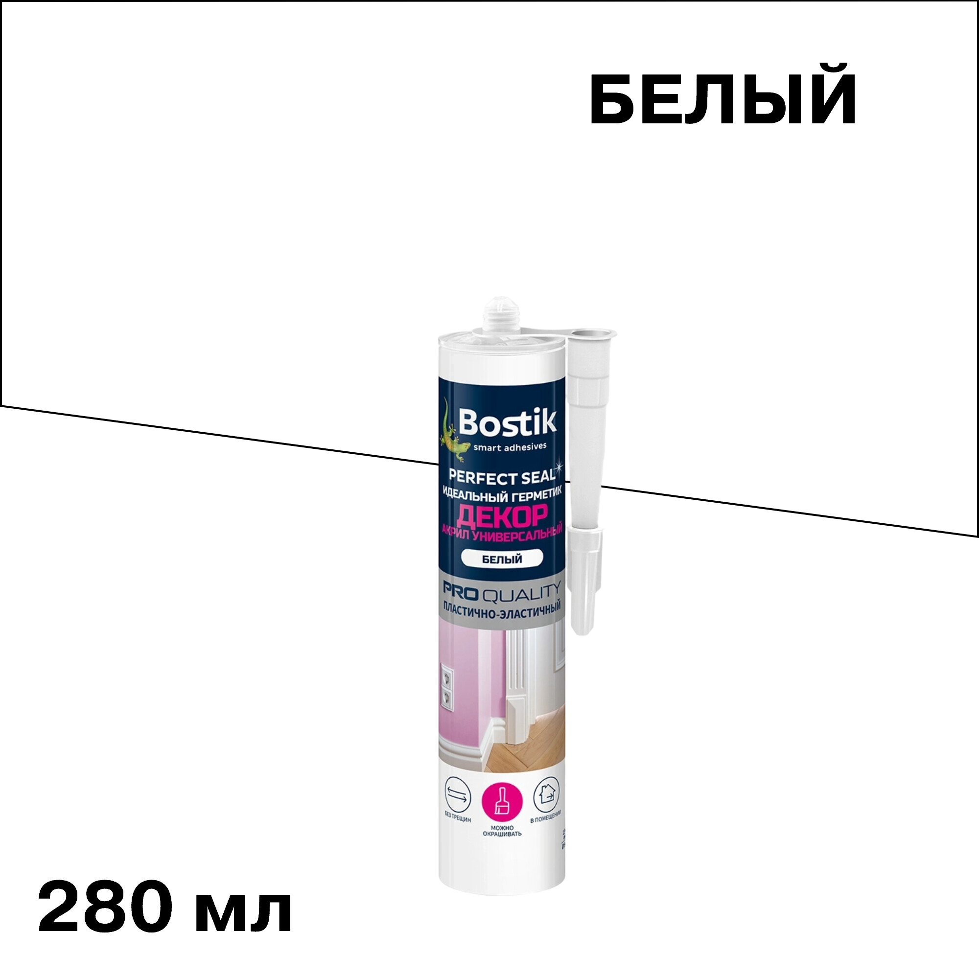 ���������� �������� ��������� ������������� Bostik Perfect Seal ����� 280 ��  