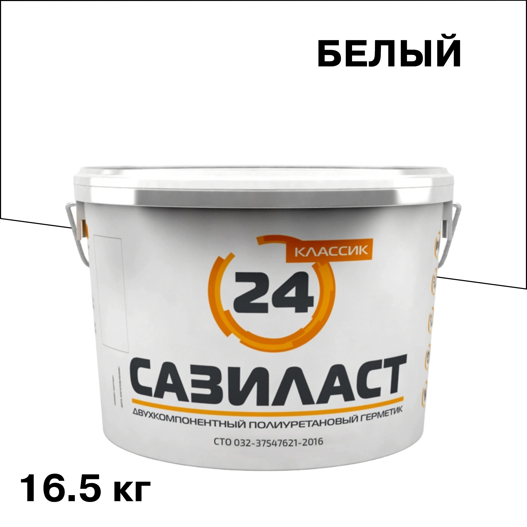���������� �������� �������������� �������� 24 ������� 2� ����� 16,5 ��  