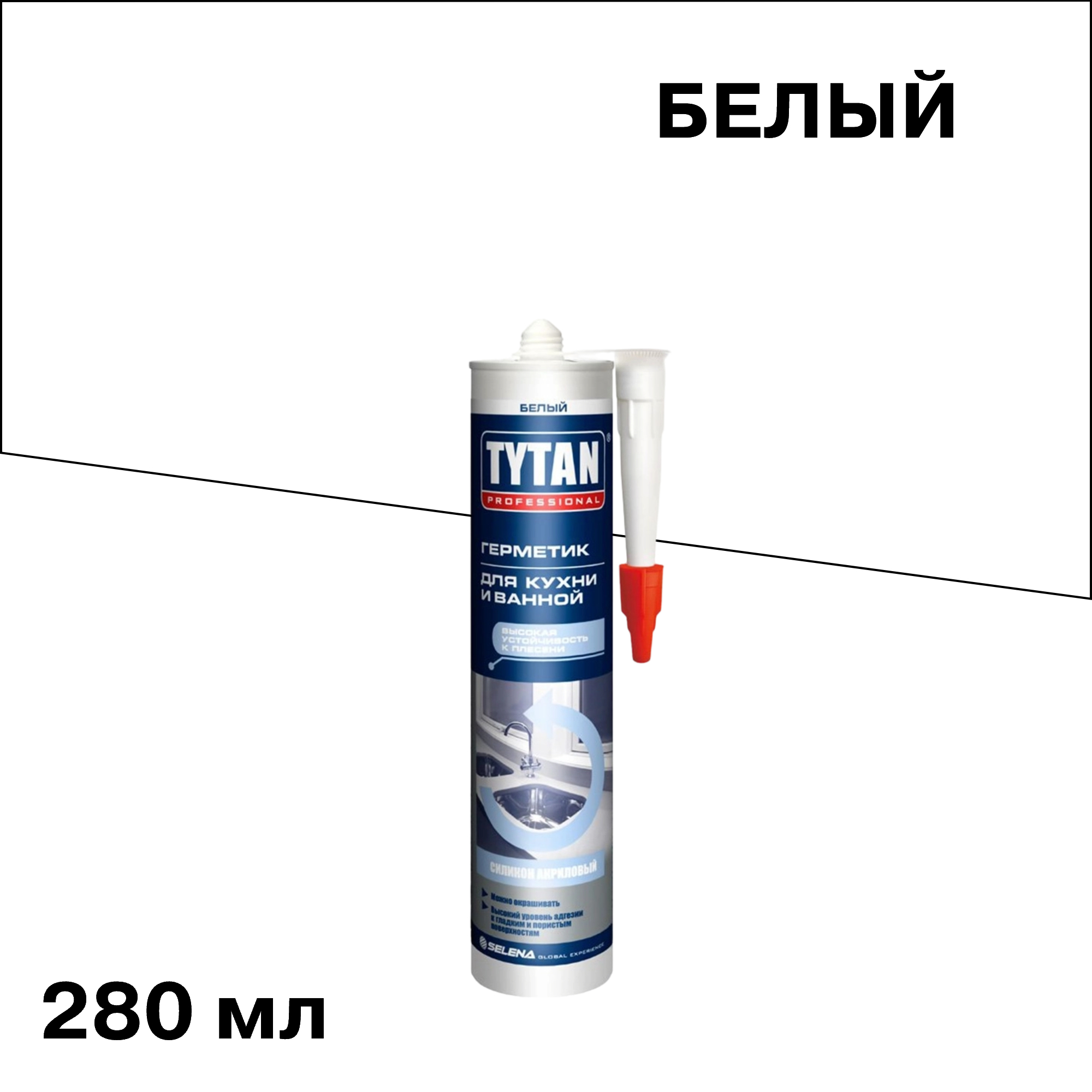���������� �������� �������-��������� ��� ����� � ������ Tytan Professional ����� 280 ��  