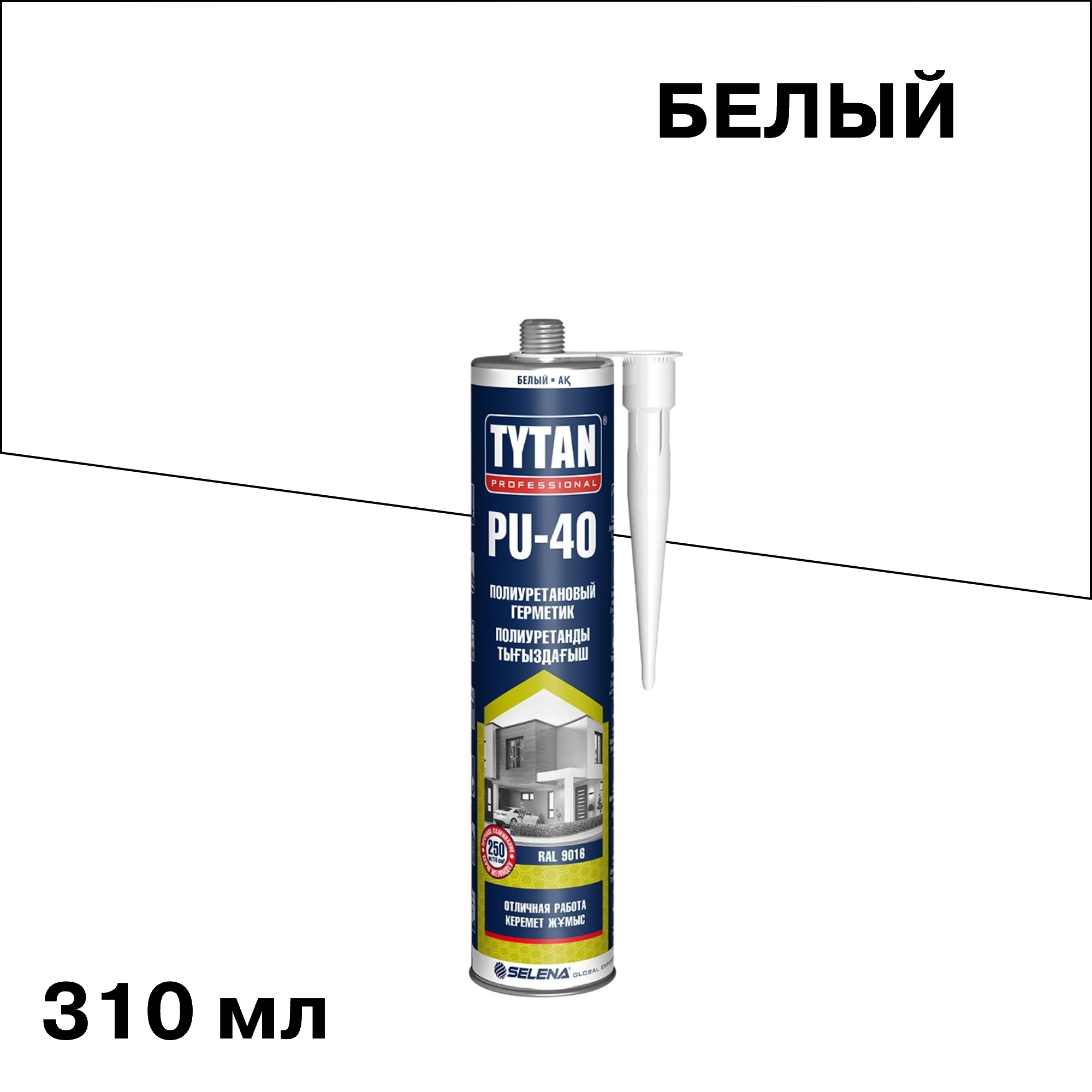 ���������� �������� �������������� Tytan Professional PU 40 ����� 310 ��  