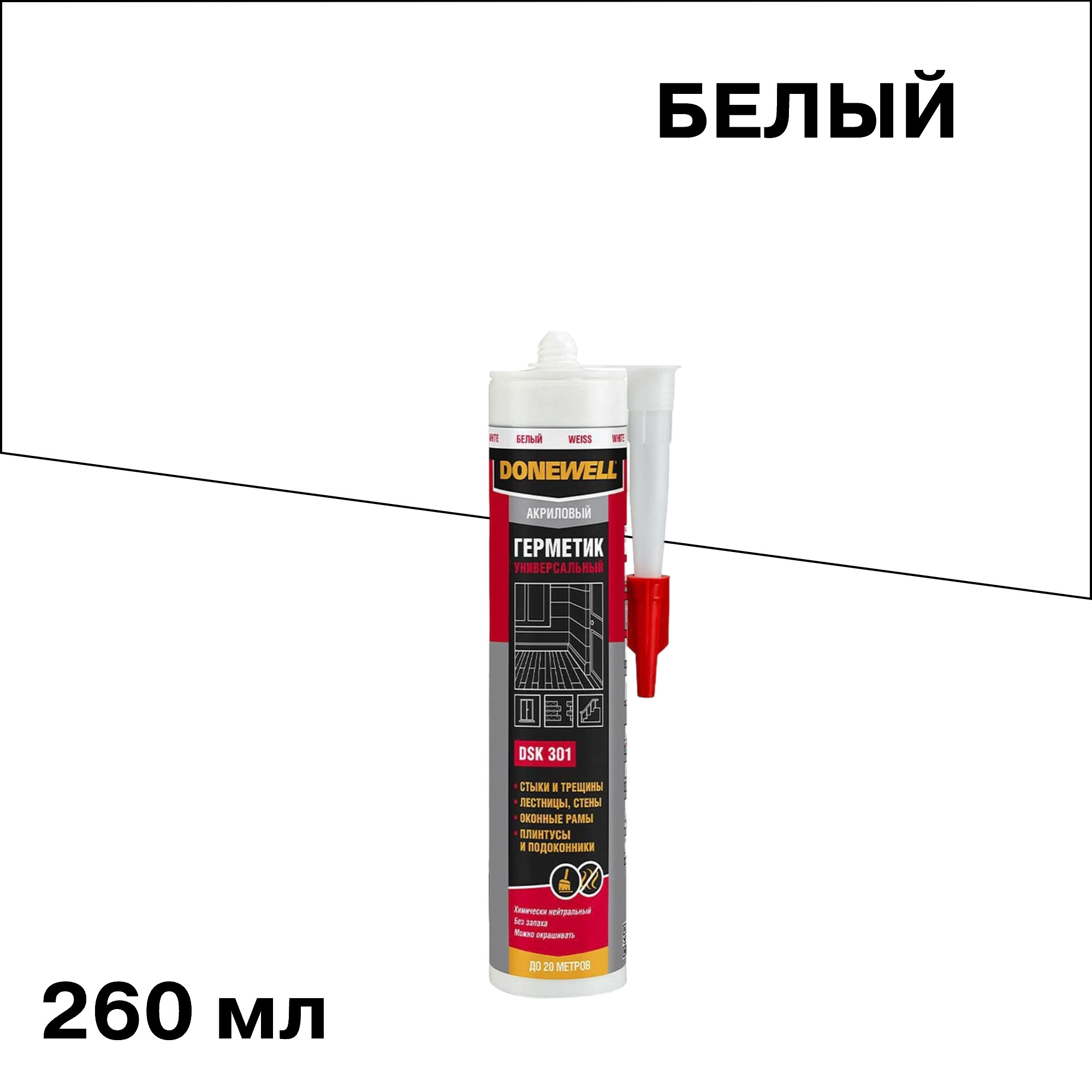 ���������� �������� ��������� ������������� DoneWell DSK-301 ����� 260 ��  