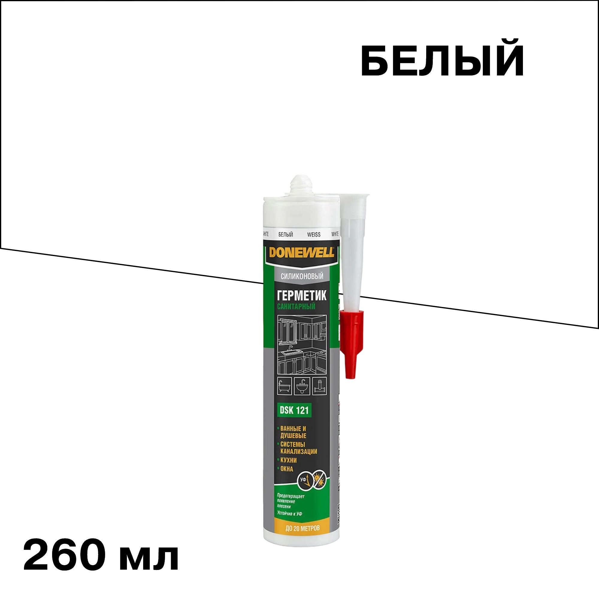 ���������� �������� ����������� ���������� DoneWell DSK-121 ����� 260 ��  