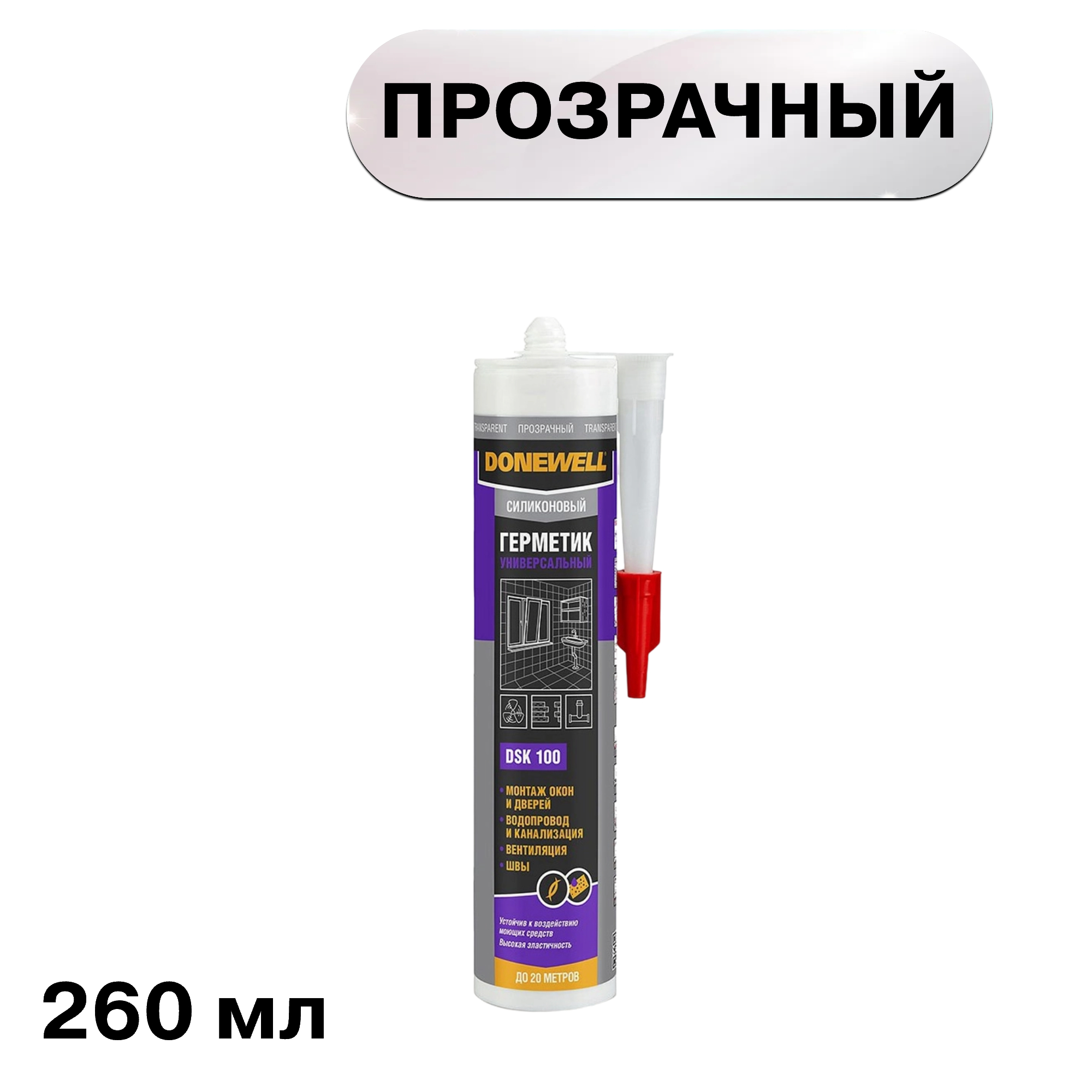 ���������� �������� ����������� ������������� DoneWell DSK-100 ���������� 260 ��  