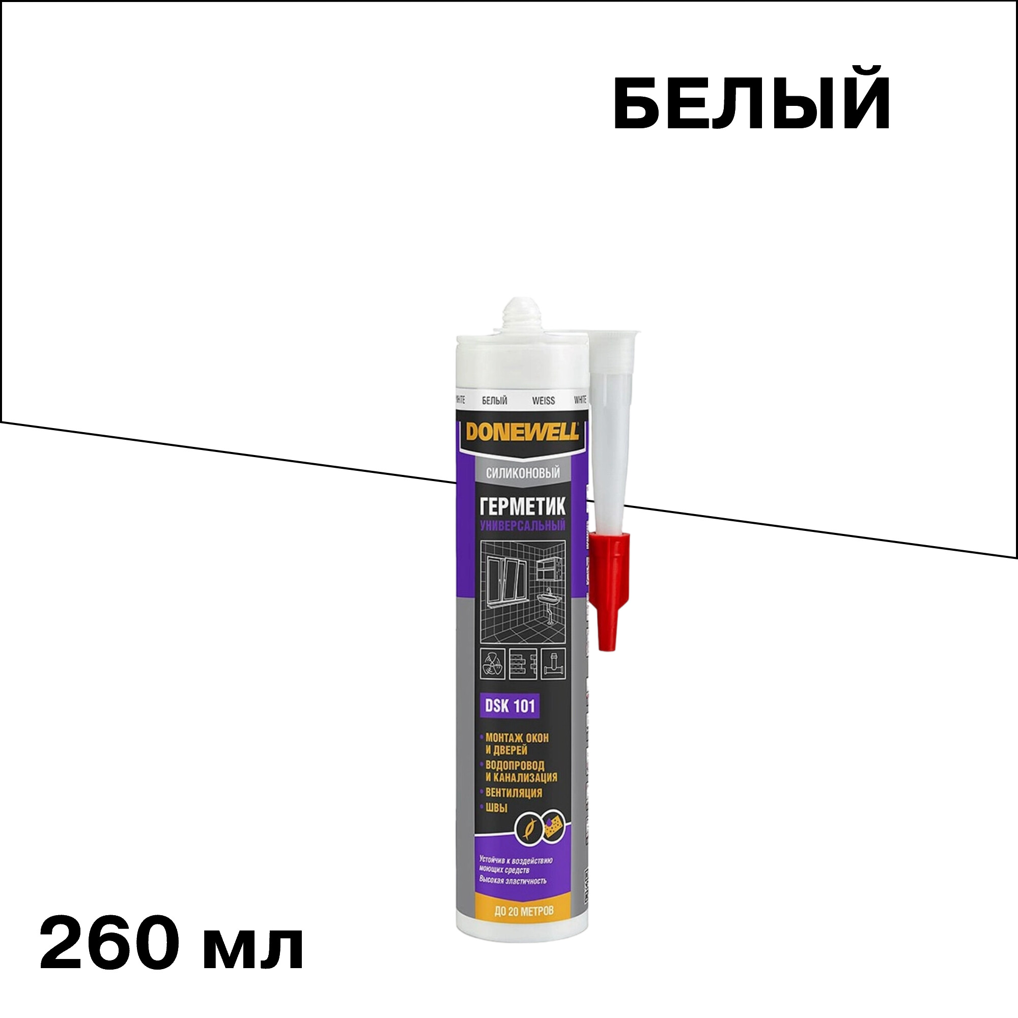 ���������� �������� ����������� ������������� DoneWell DSK-101 ����� 260 ��  