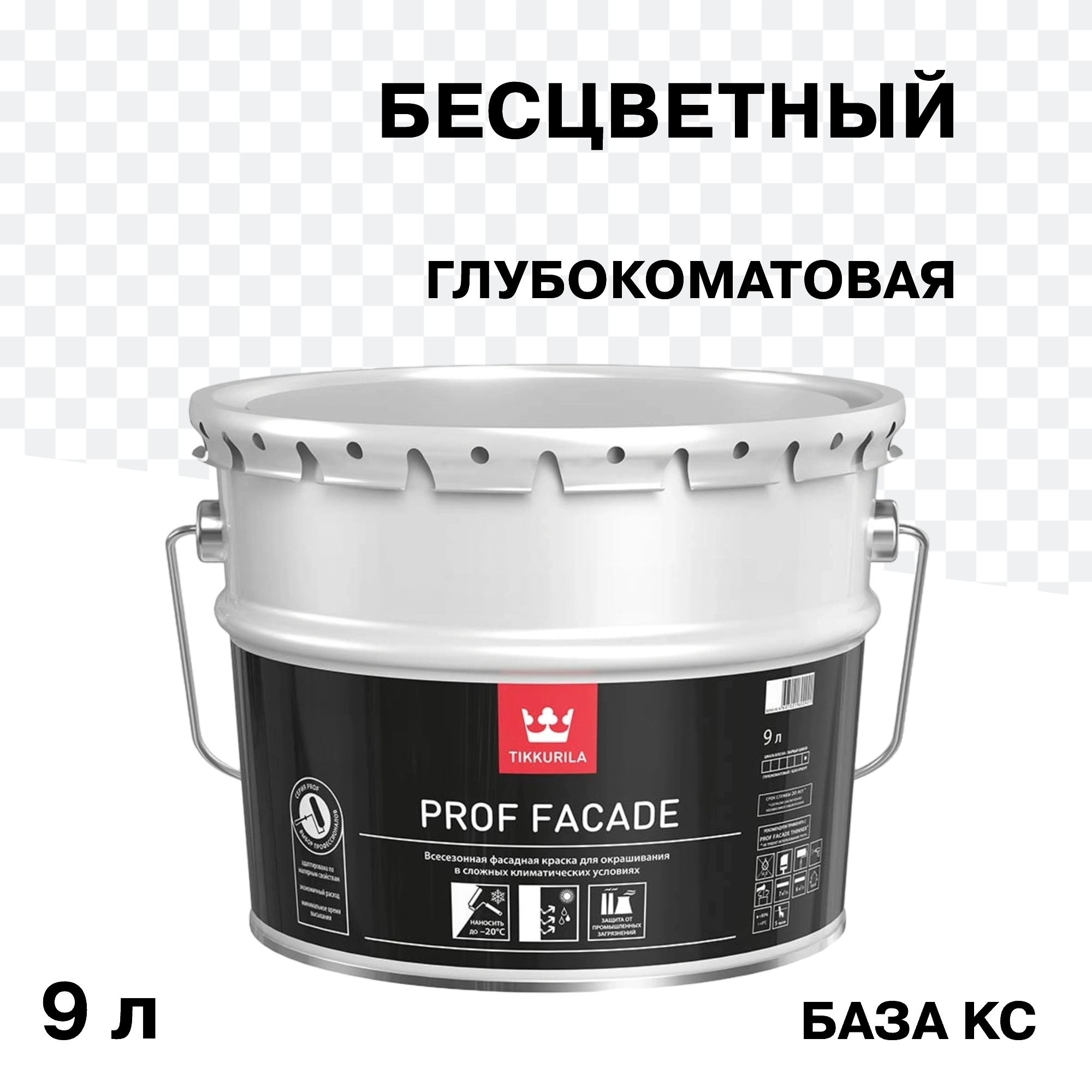 ���������� ������ �������� Tikkurila/Tikkivala Prof Facade ����������� ������������������ ���� �� ���������� 9 �  