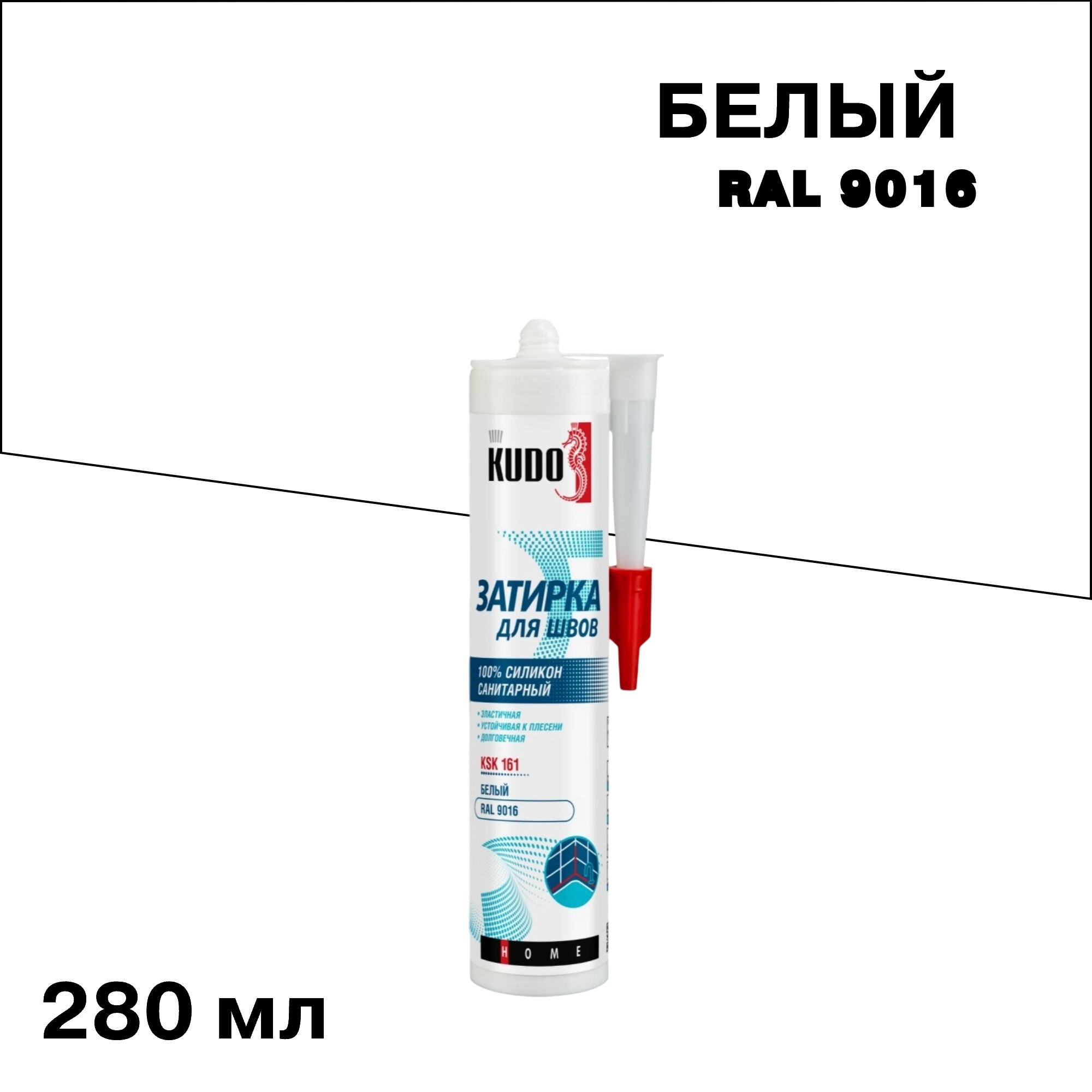 ���������� �������� ����������� ������� Kudo Home ����� RAL 9016 280 ��  