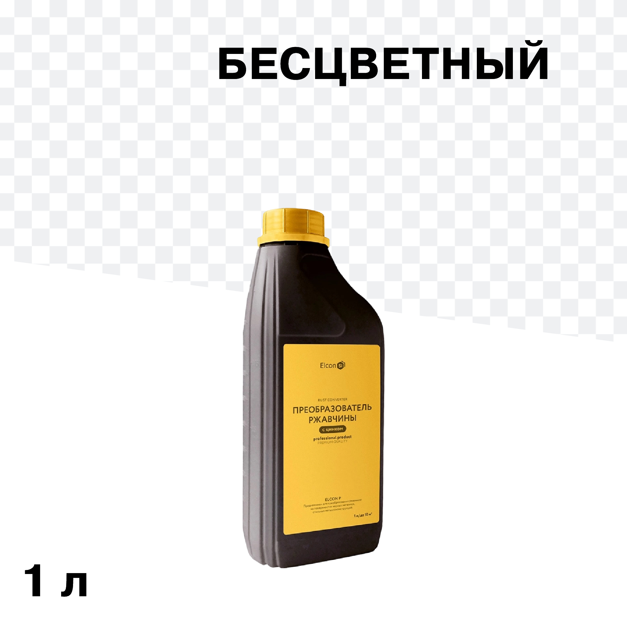���������� ��������������� �������� Elcon P 1 �  