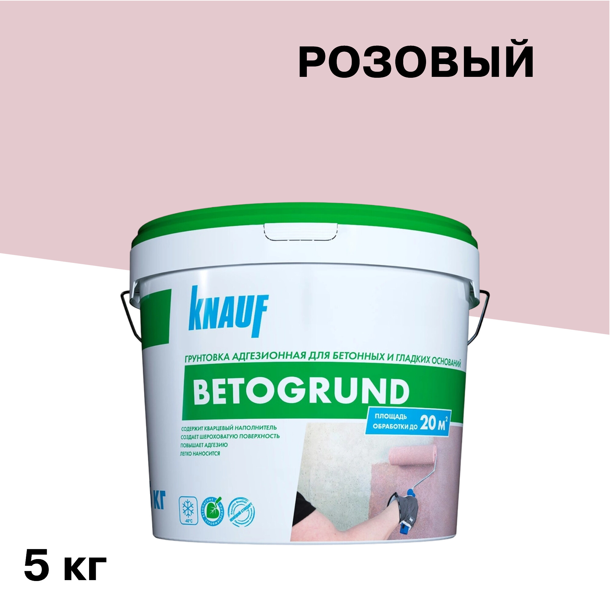 ���������� ����� ������������� Knauf ��������� 5 ��  