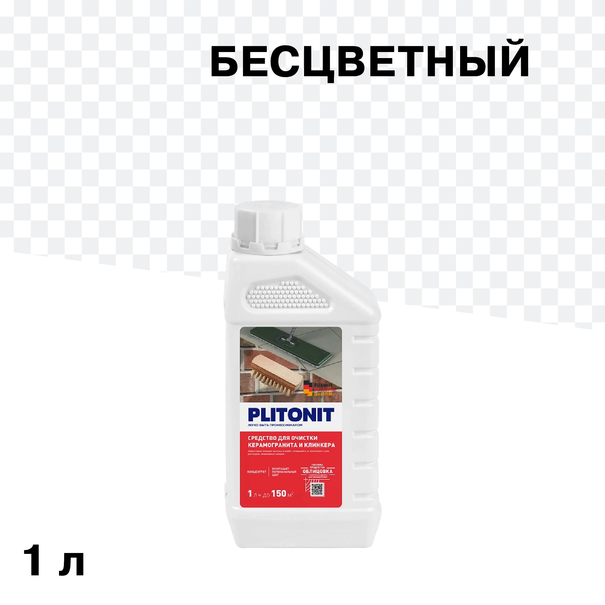 ���������� �������� ��� ������� ������������� � �������� Plitonit 1 �  