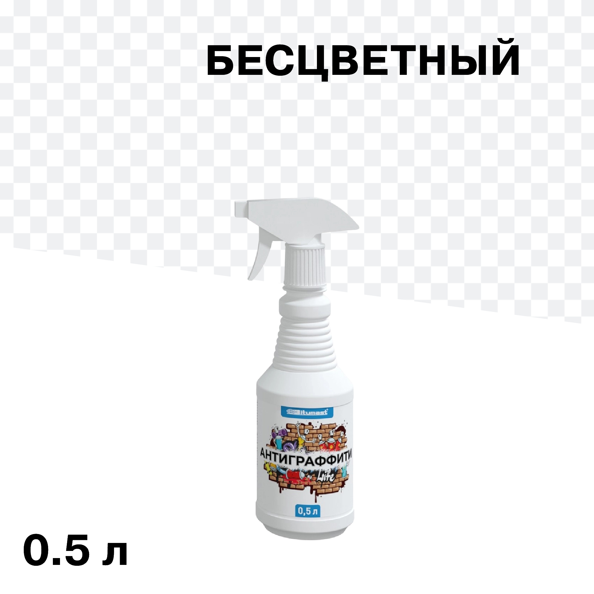 ���������� �������� ��� �������� ������ Bitumast ������������ 0,5 �  