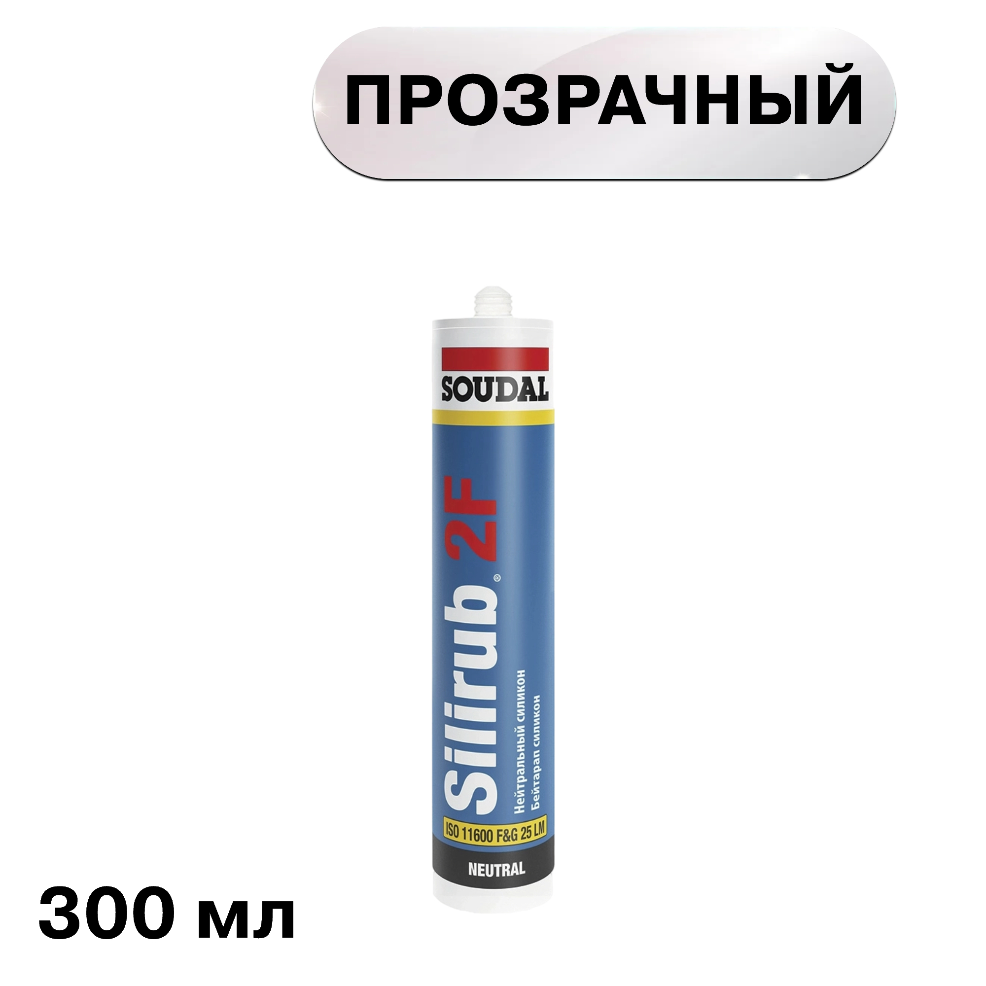 ���������� �������� ����������� ����������� Soudal Silirub 2F ���������� 300 ��  
