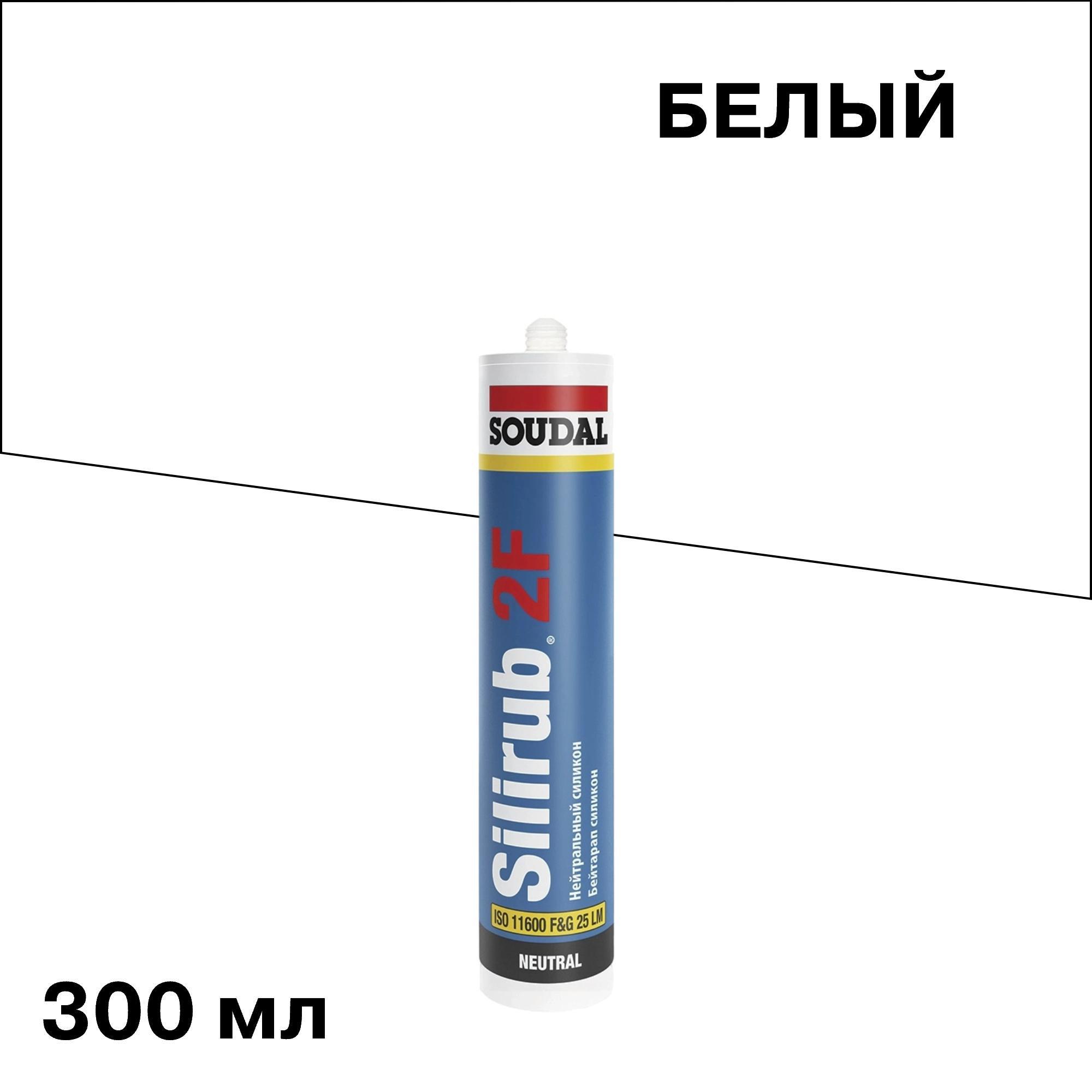 ���������� �������� ����������� ����������� Soudal Silirub 2F ����� 300 ��  