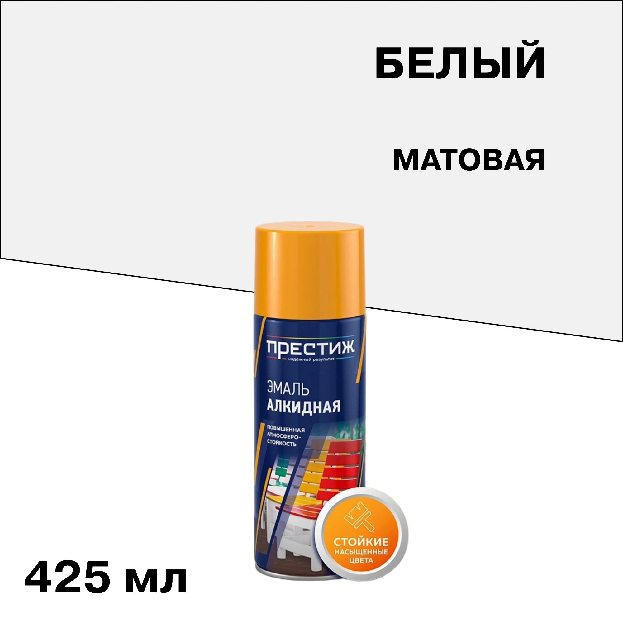 ���������� ����� ����������� ������� ����� ������� 425 �� (01-014-002-004)  