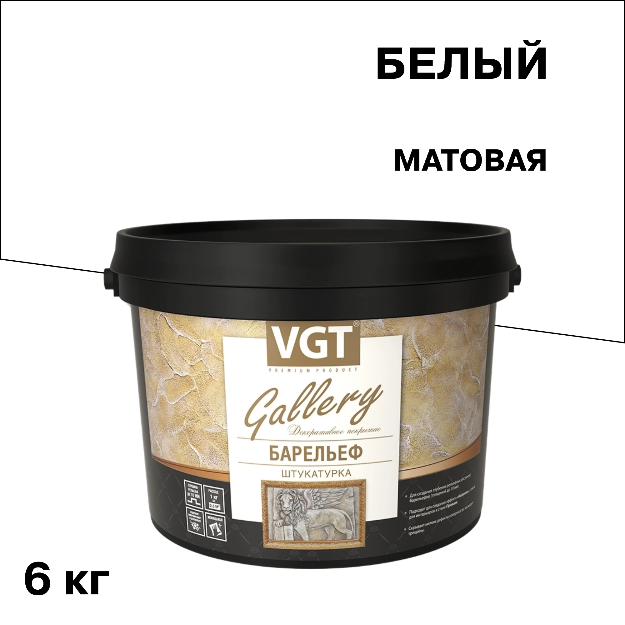 ���������� ������������ �������� ��� �������� � ��������� ��������� ����� 6 ��  