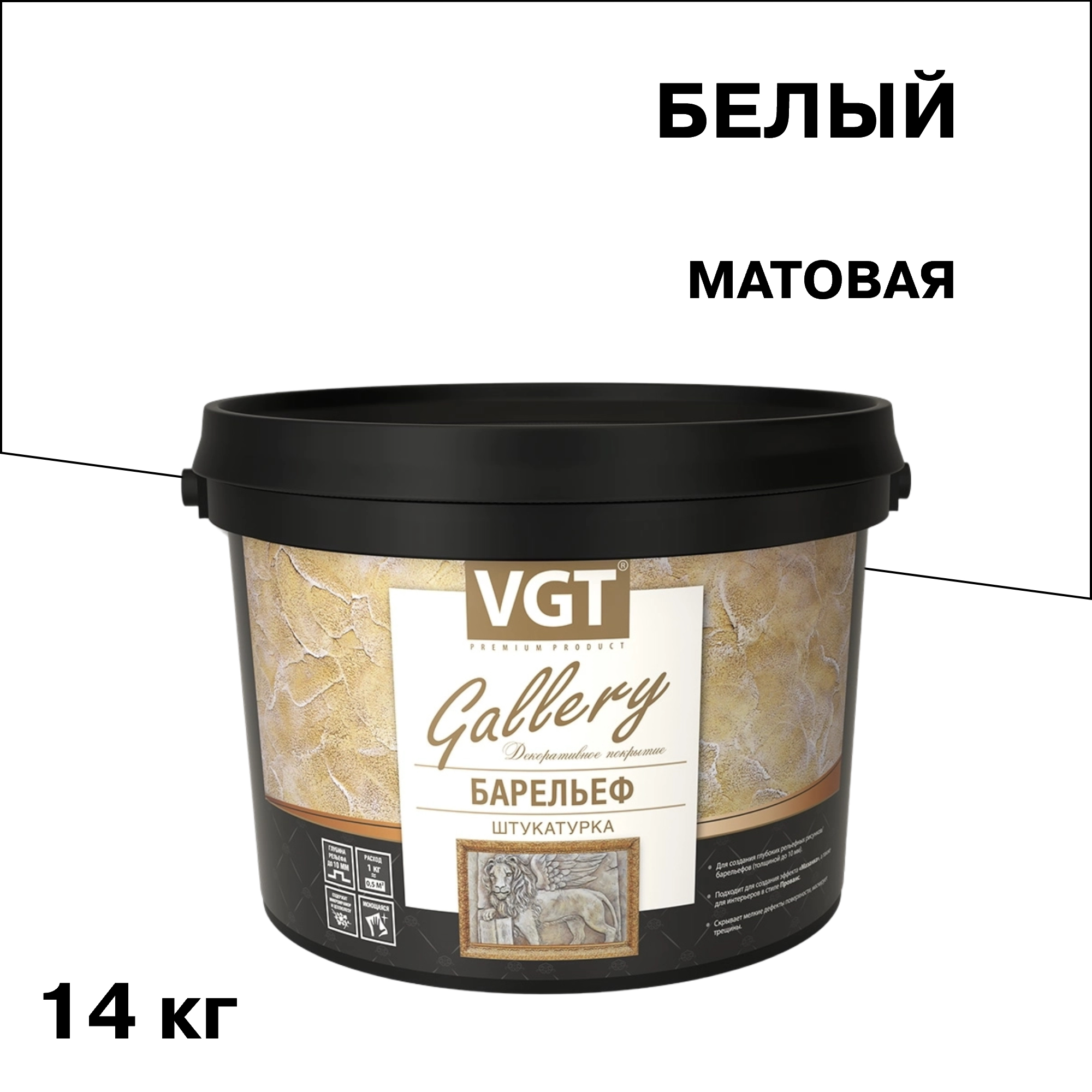 ���������� ������������ �������� ��� �������� � ��������� ��������� ����� 14 ��  
