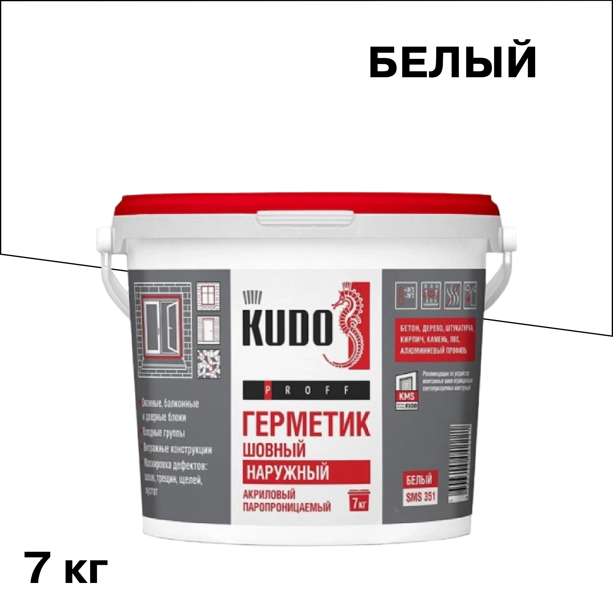 ���������� �������� ��������� ��������������� �������� Kudo Proff 7 ��  