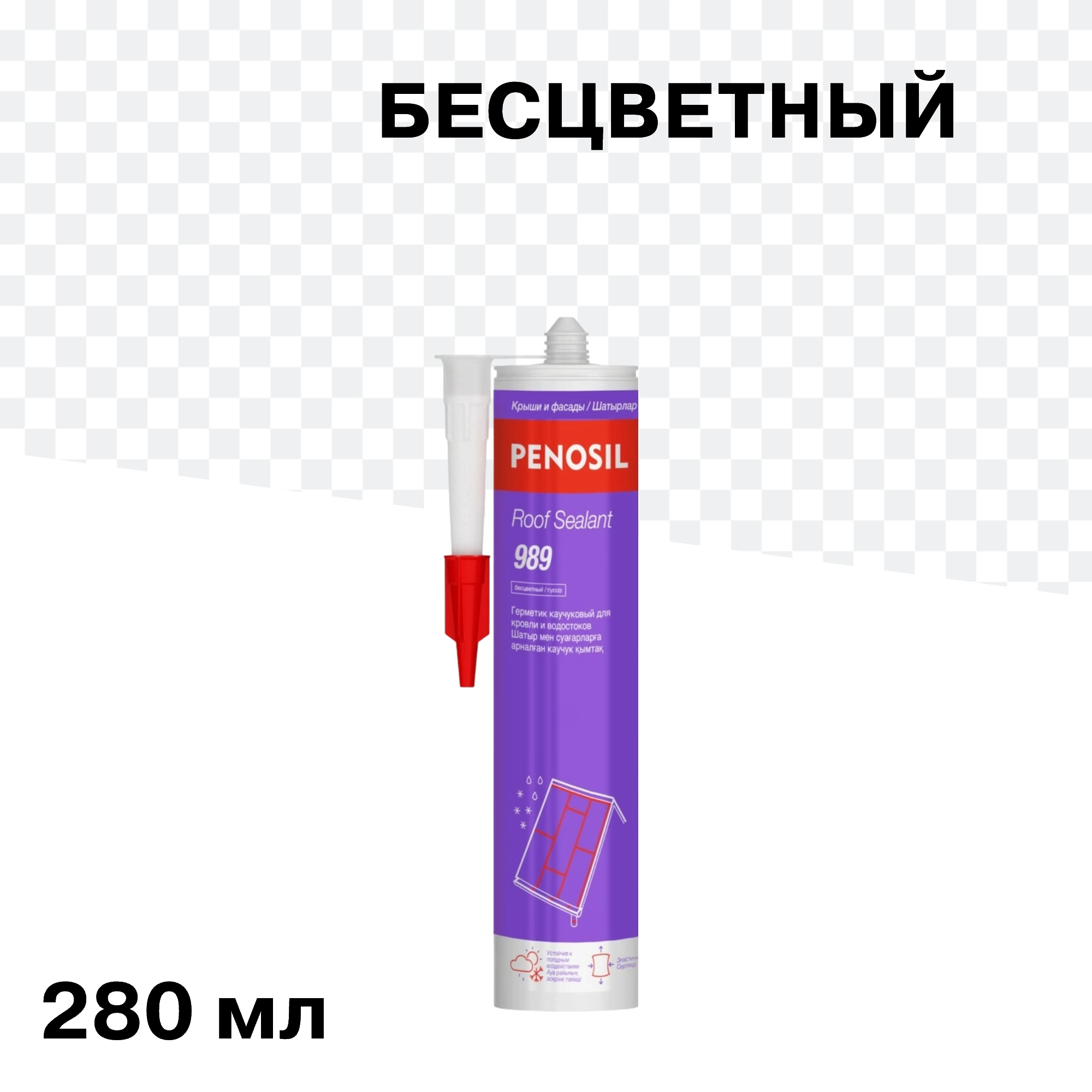 ���������� �������� ���������� ���������� Penosil Roof Sealant ���������� 280 ��  
