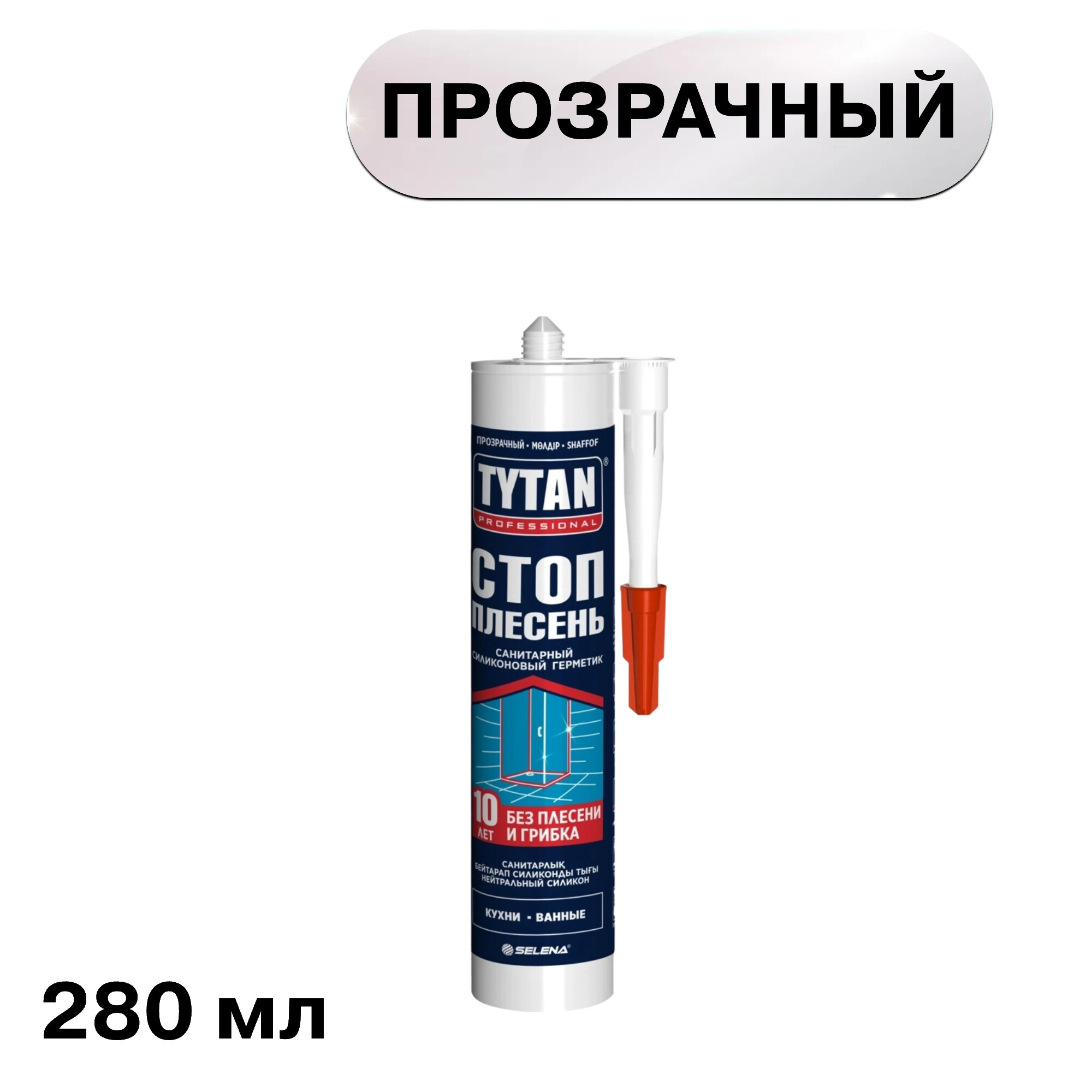���������� �������� ����������� ���������� Tytan Professional ���� ������� ���������� 280 ��  