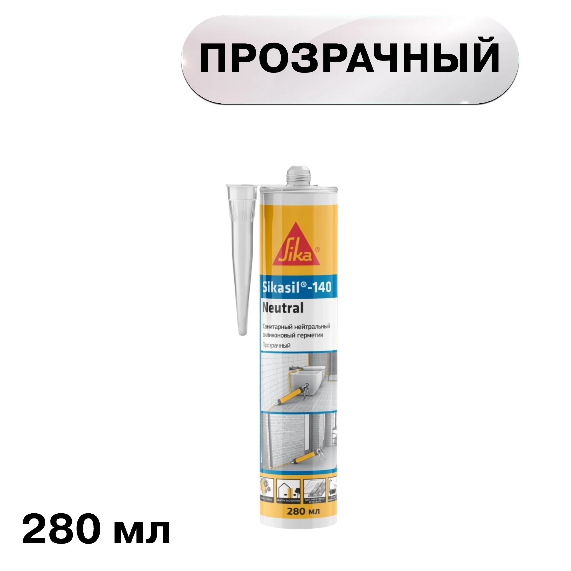 ���������� �������� ����������� ����������� Sika SikaSil-140 Neutral ���������� 280 ��  