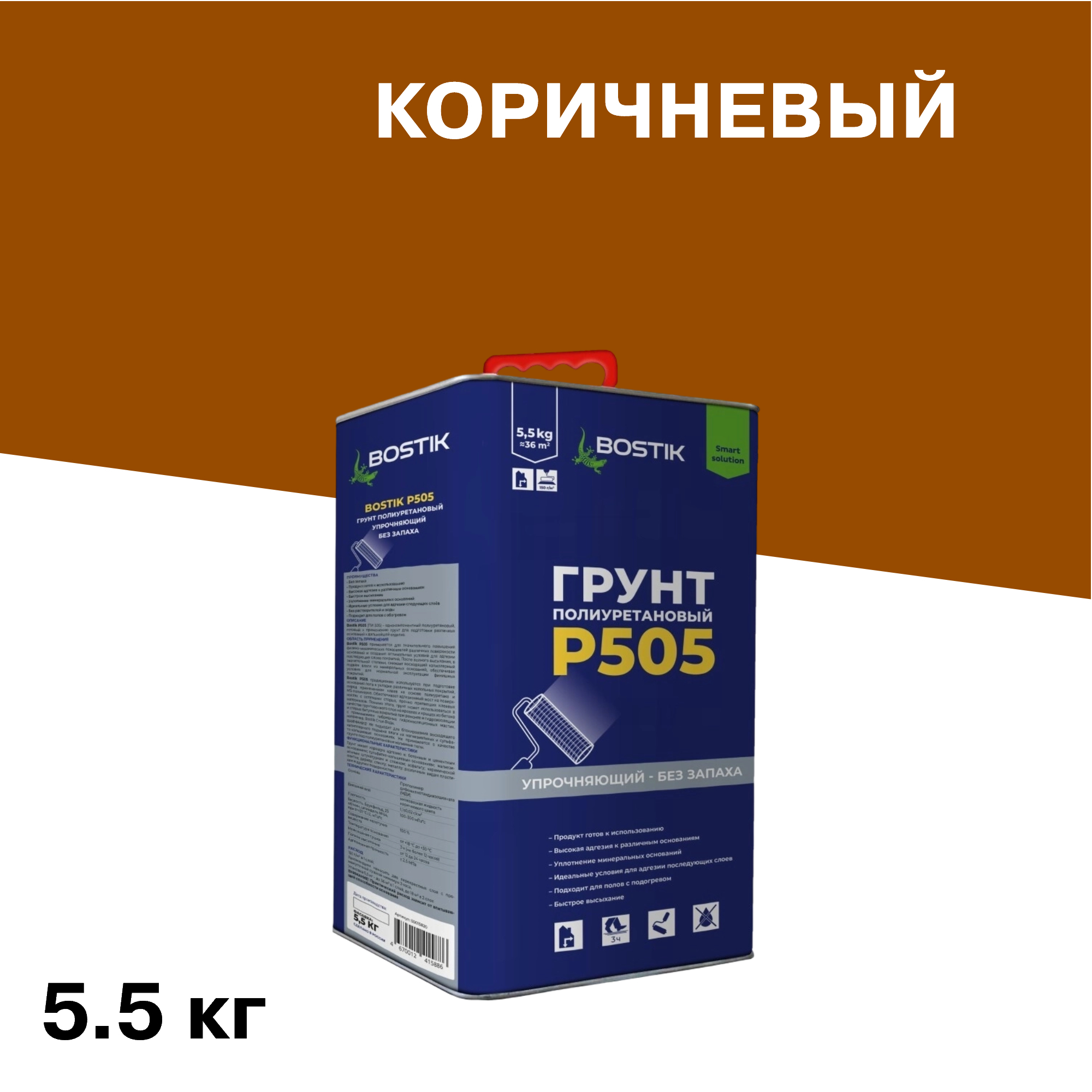 ���������� ����� Bostik P505 ����������� 5,5 ��  