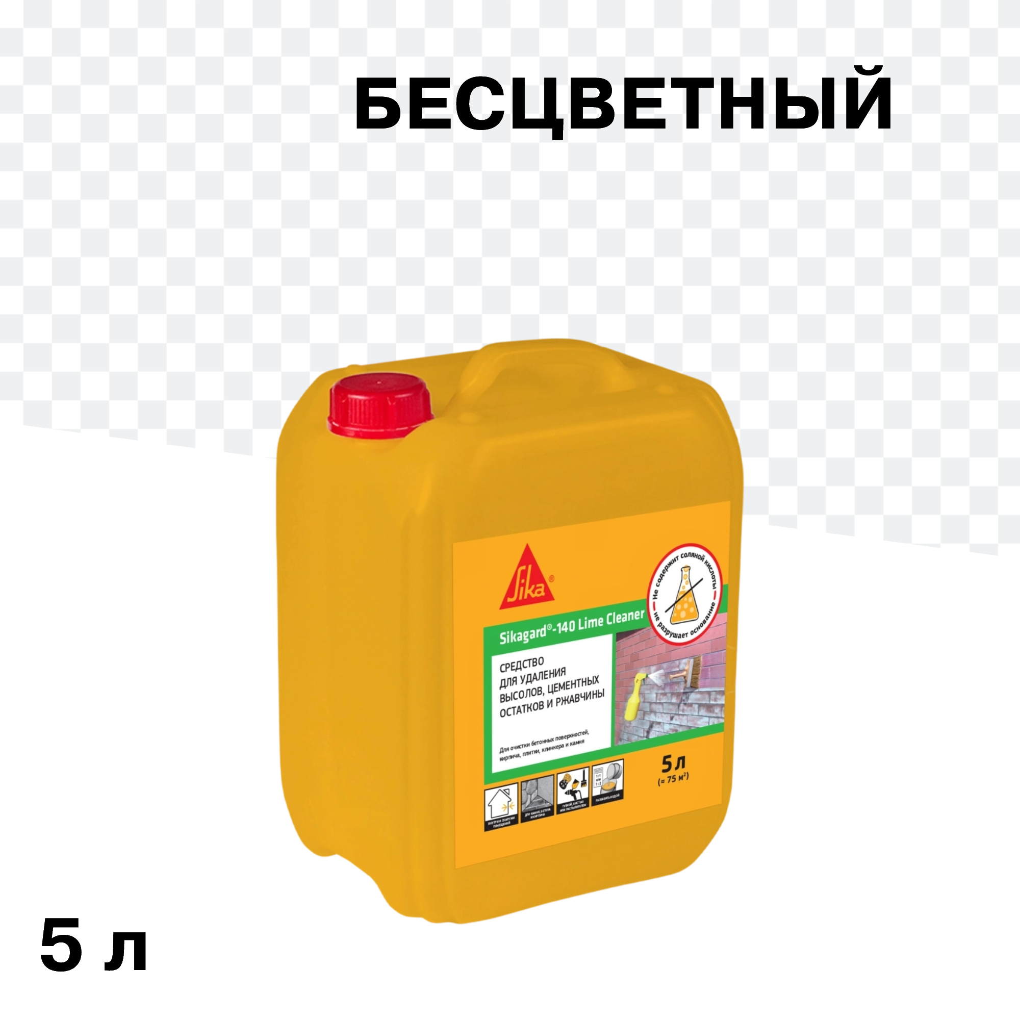 ���������� �������� ��� �������� ������� Sika Sikagard-140Lime Cleaner ���������� 1:2 5 �  