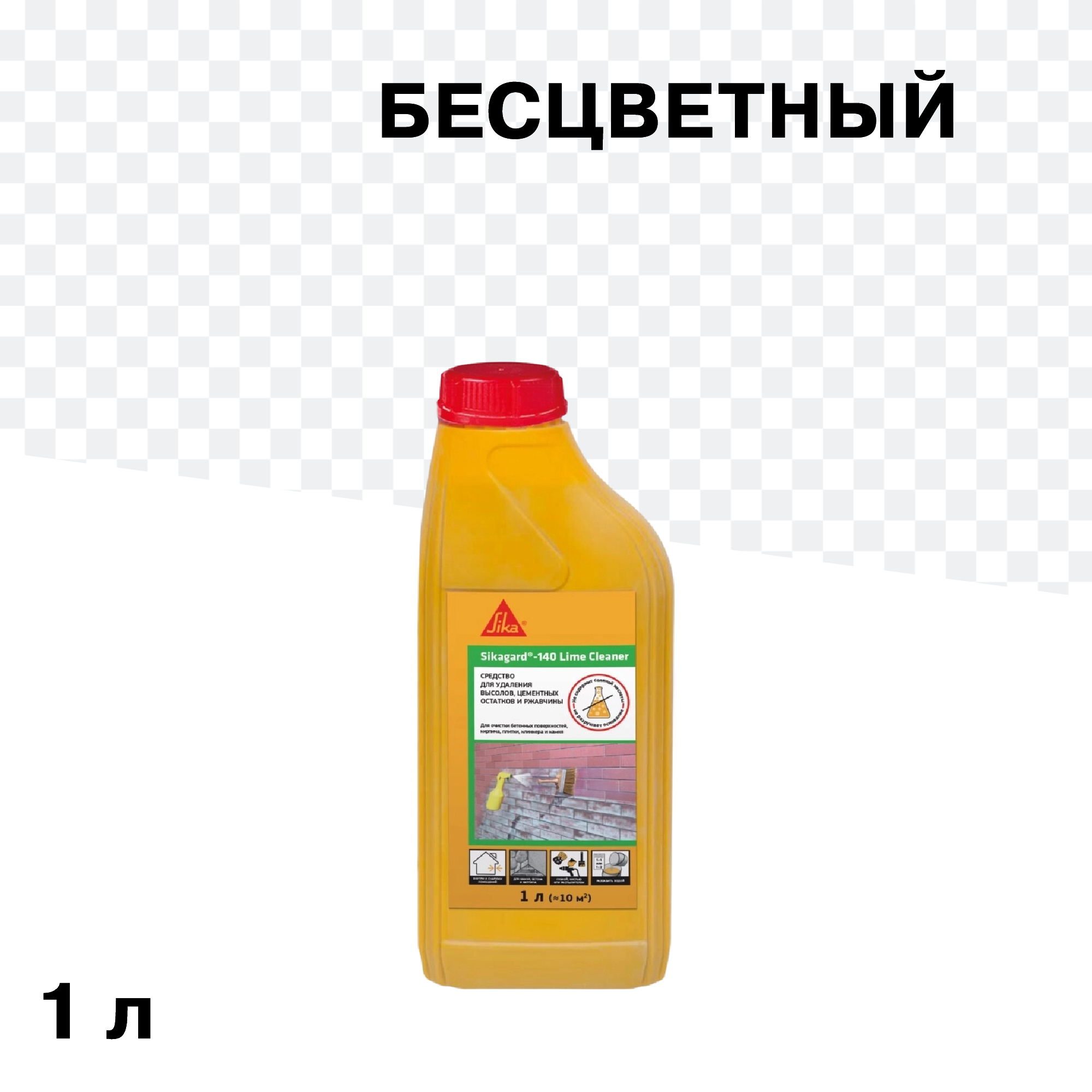 ���������� �������� ��� �������� ������� Sika Sikagard-140Lime Cleaner ���������� 1:2 1 �  