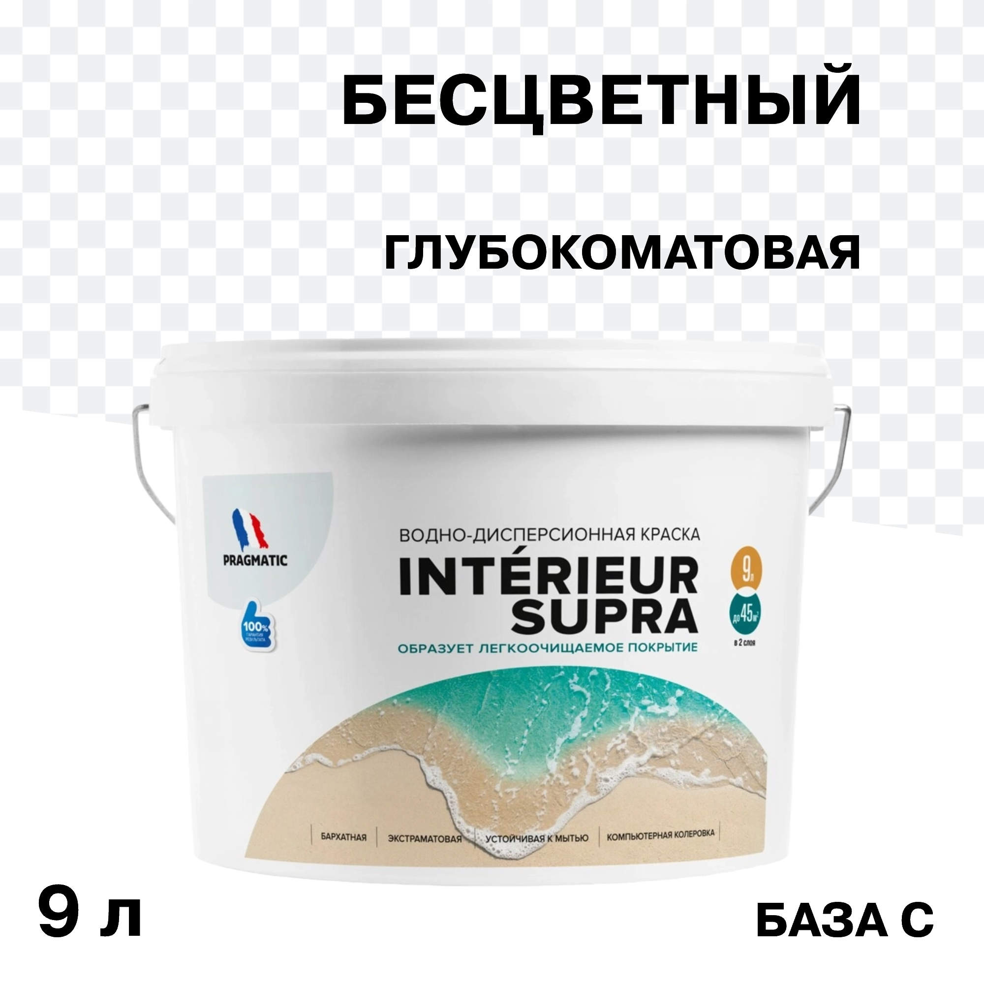 ���������� ������ ����������� Pragmatic Interieur Supra ���� � ���������� 9 �  