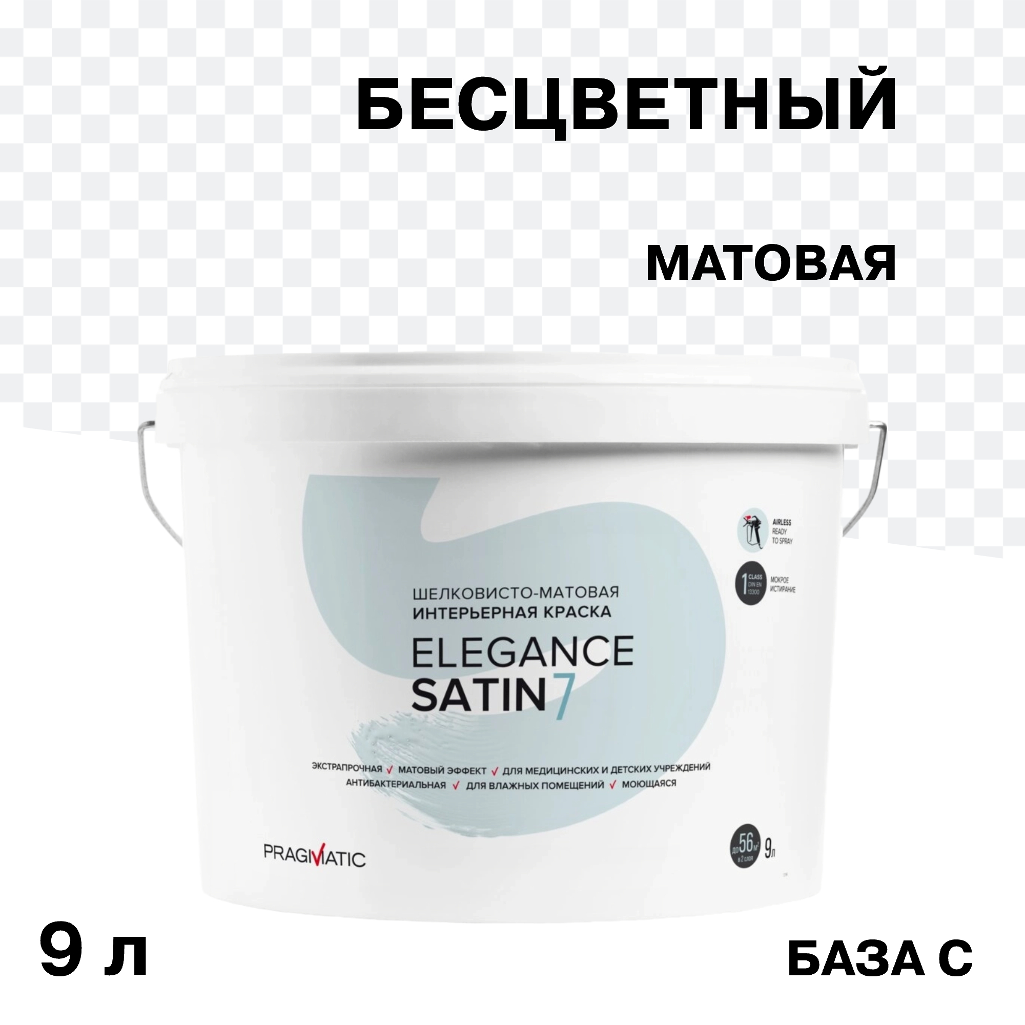 ���������� ������ ����������� Pragmatic Elegance Satin 7 ���� � ���������� 9 �  