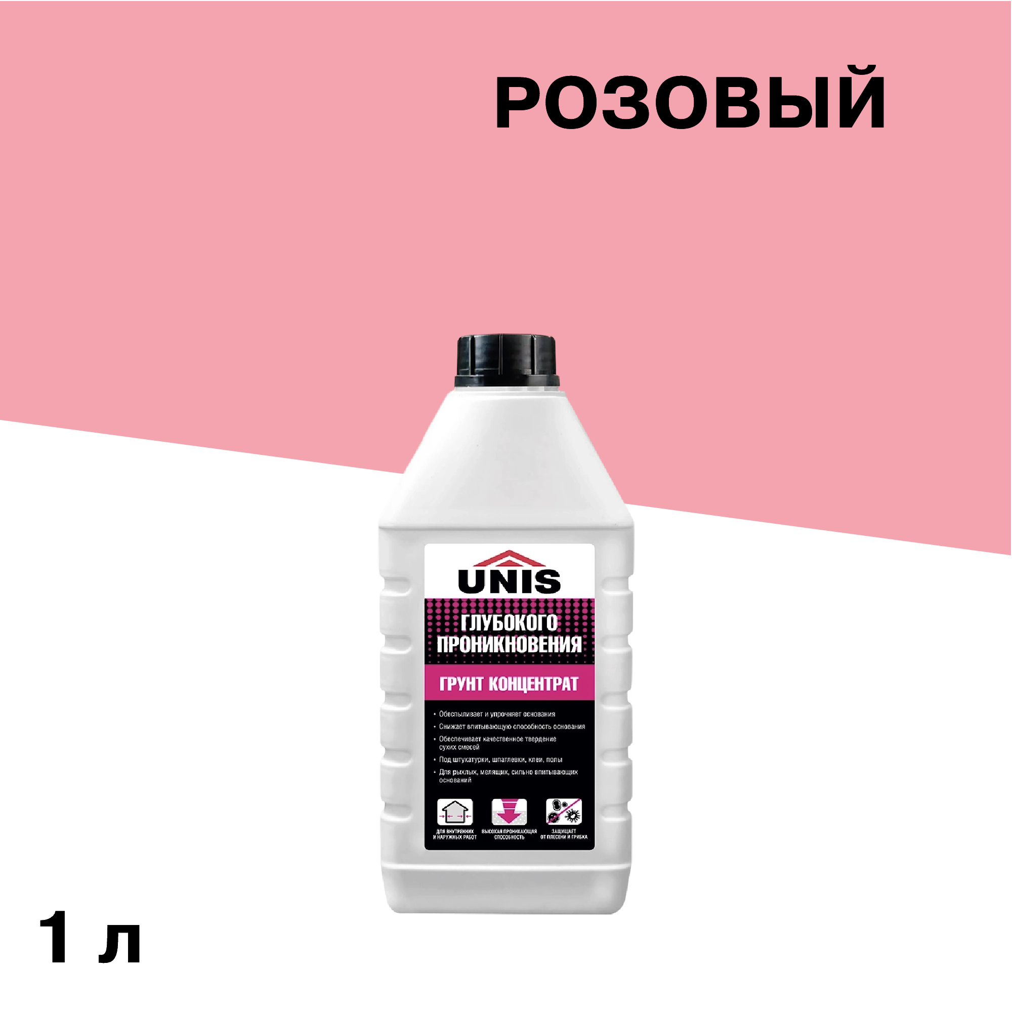 ���������� ����� Unis ��������� ������������� 1 � ���������� 1:1  