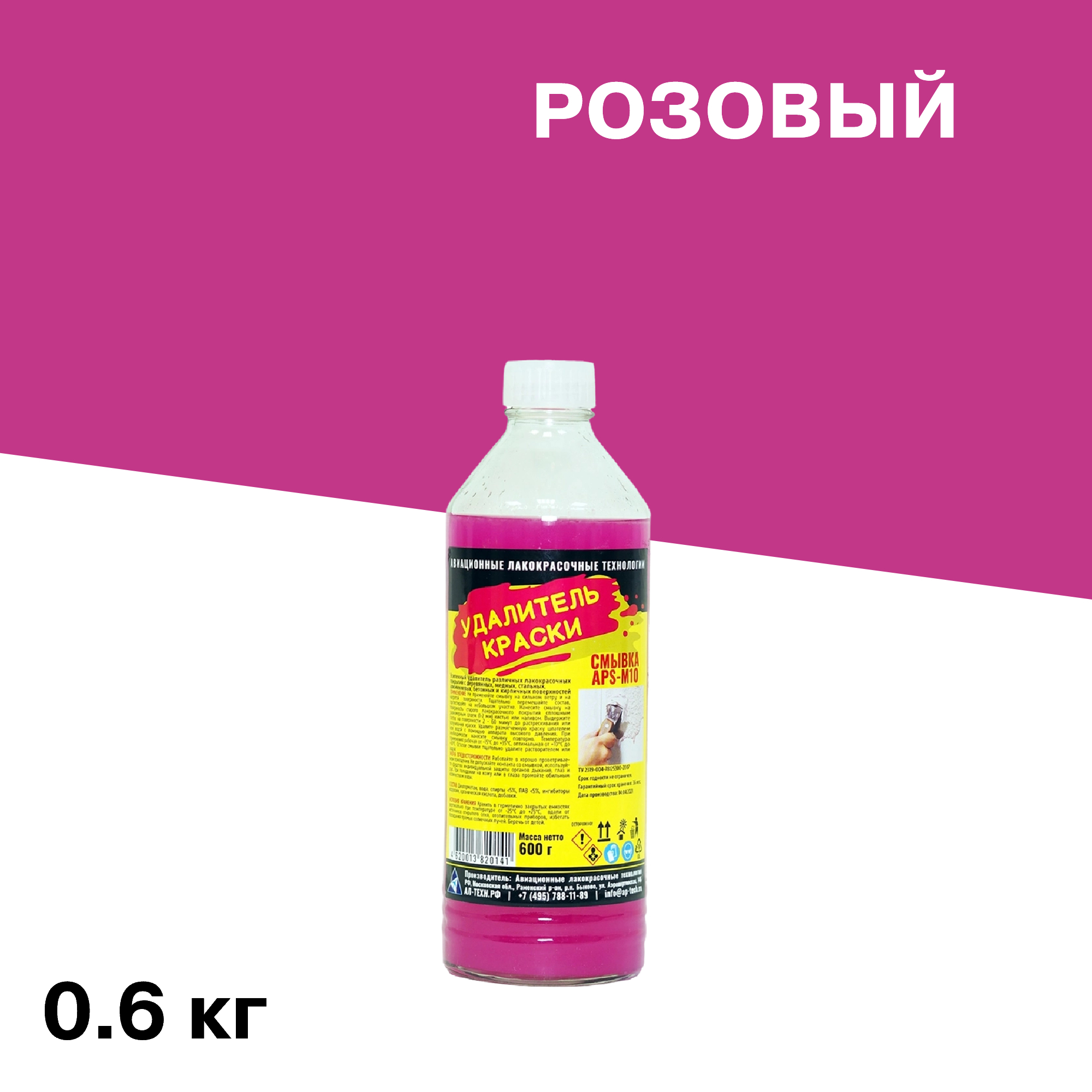 ���������� �������� ��� �������� ������ APS APS-�10 0,6 ��  