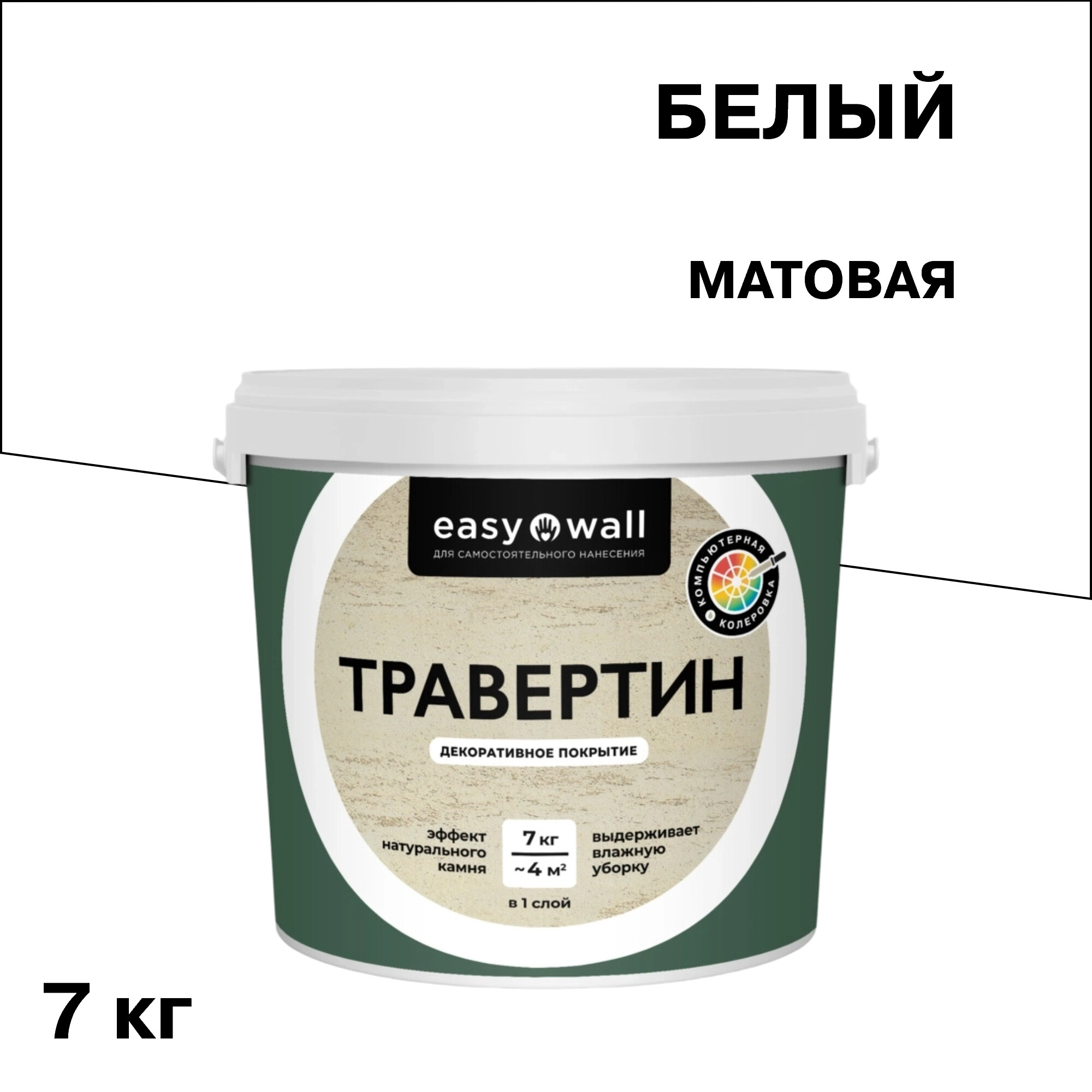 ���������� ������������ �������� Bayramix Easy Wall ��������� ����� 7 ��  