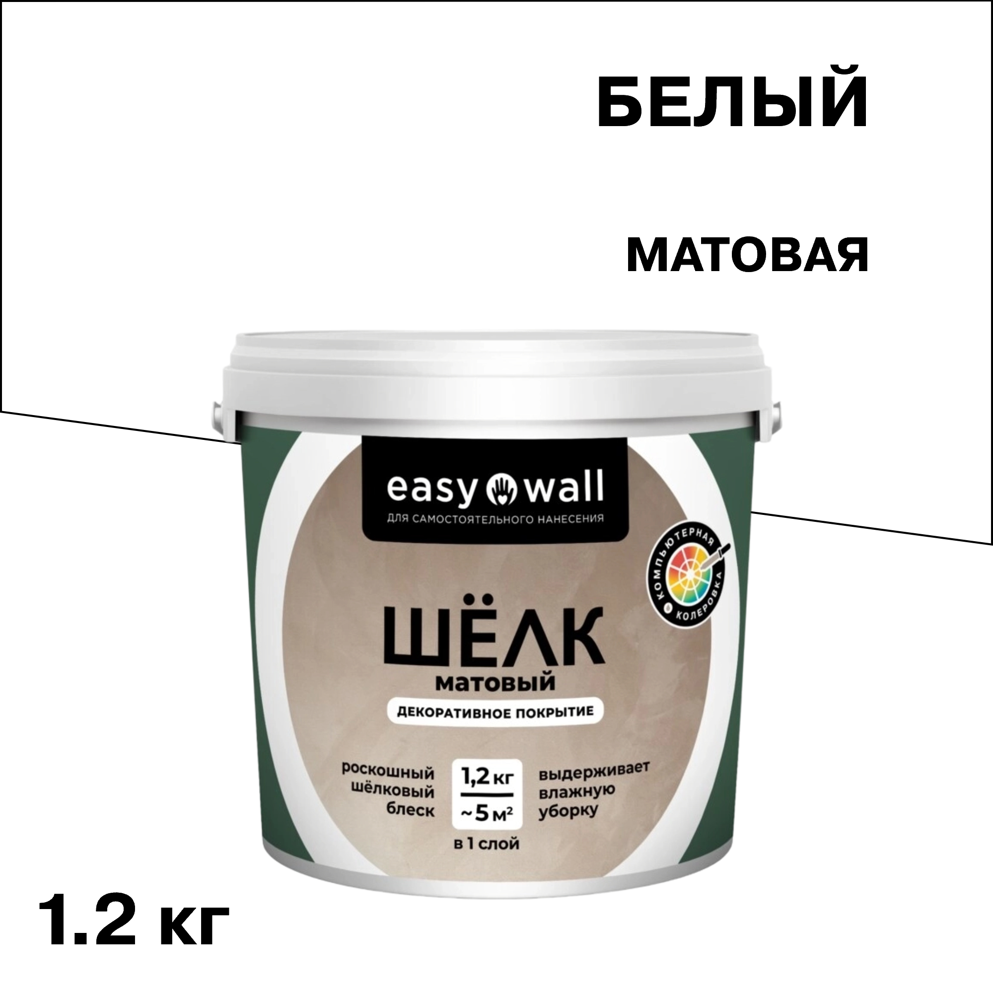���������� ������������ �������� Bayramix Easy Wall ������� ���� ����� 1,2 ��  