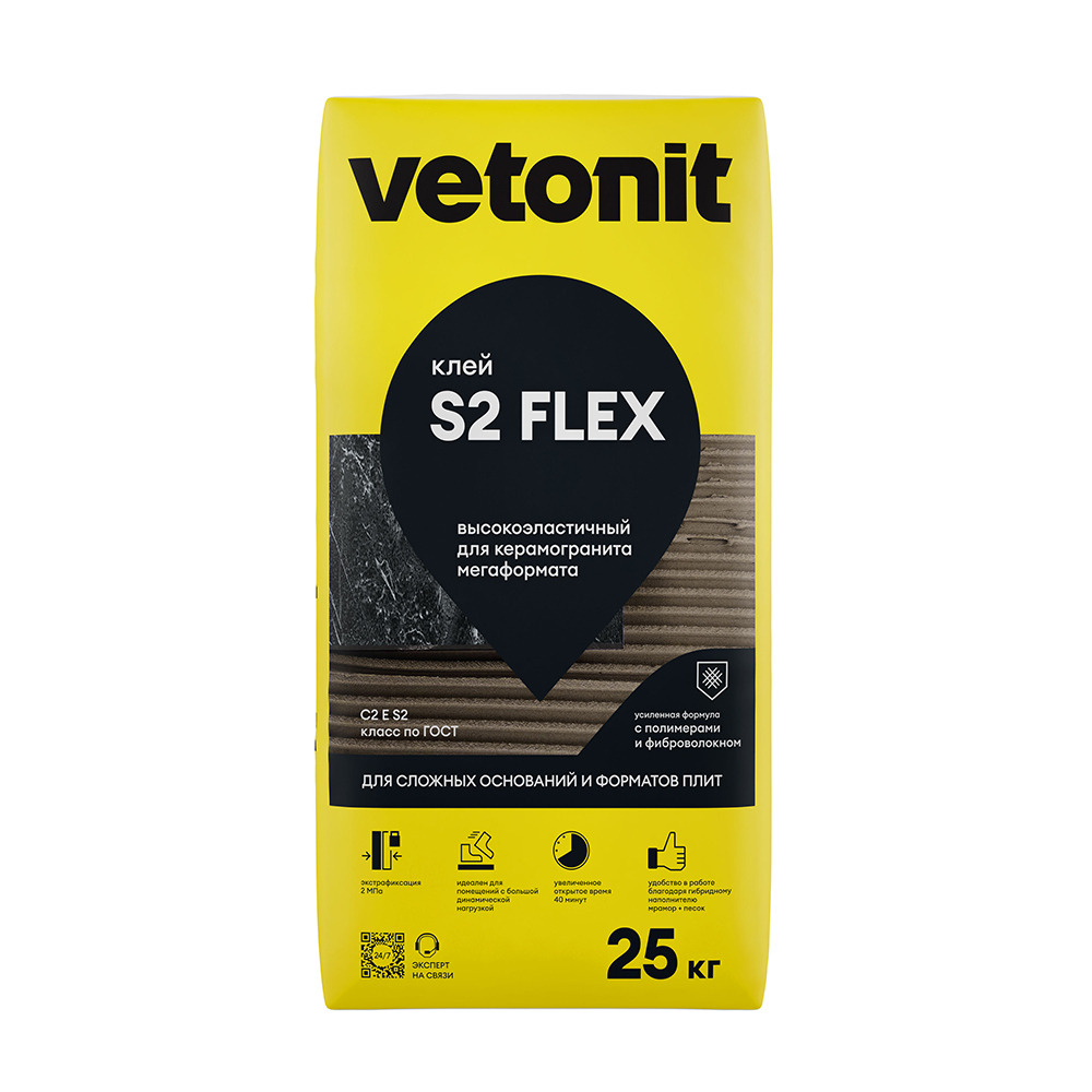 ���������� ���� ��� ������/ �������������/ ����� Vetonit Comfort S2 Flex ���������������� ����� ����� C2 E S2 25 ��  