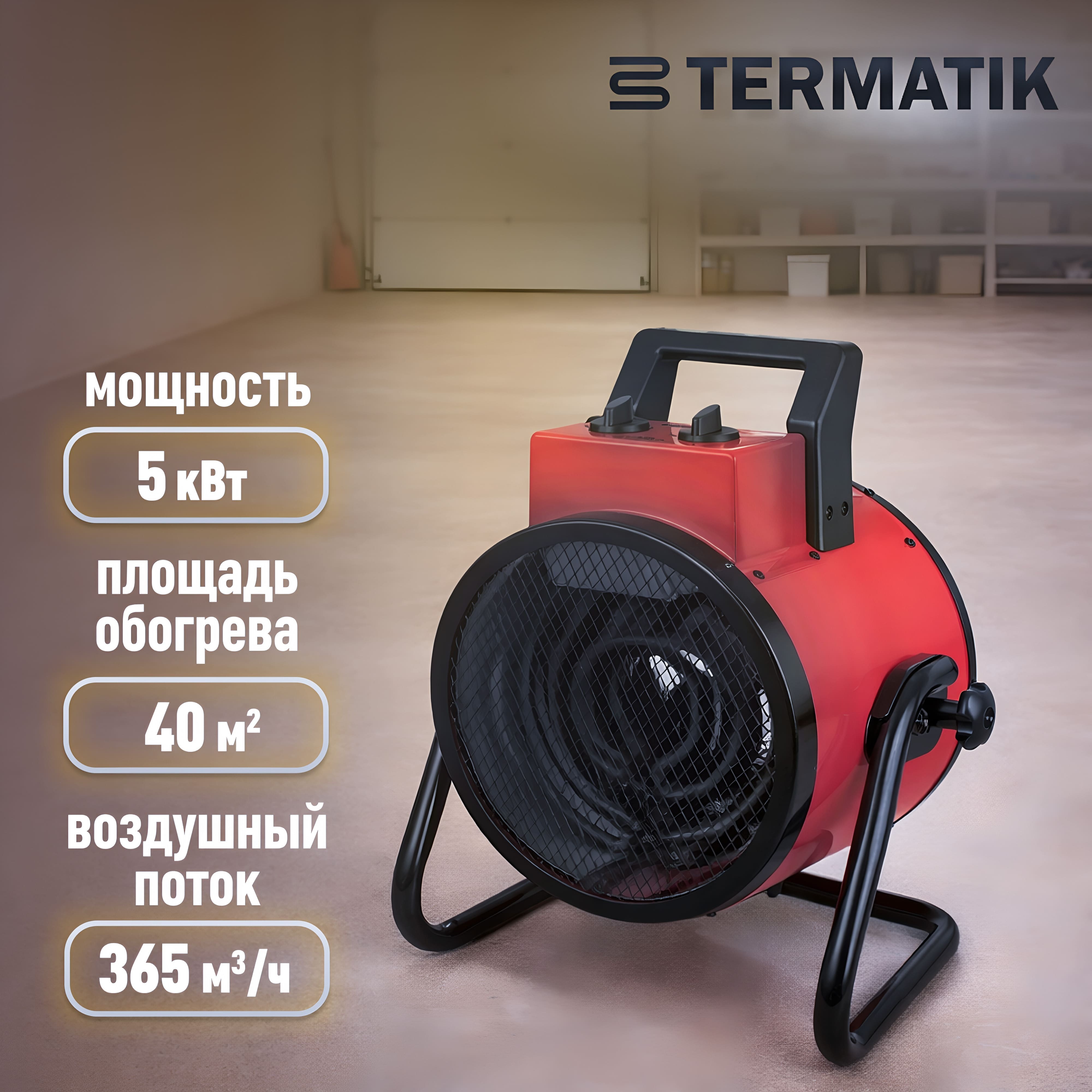 ���������� ����� �������� ������������� 5 ��� Termatik ������� ������� (EHG-5R1)  