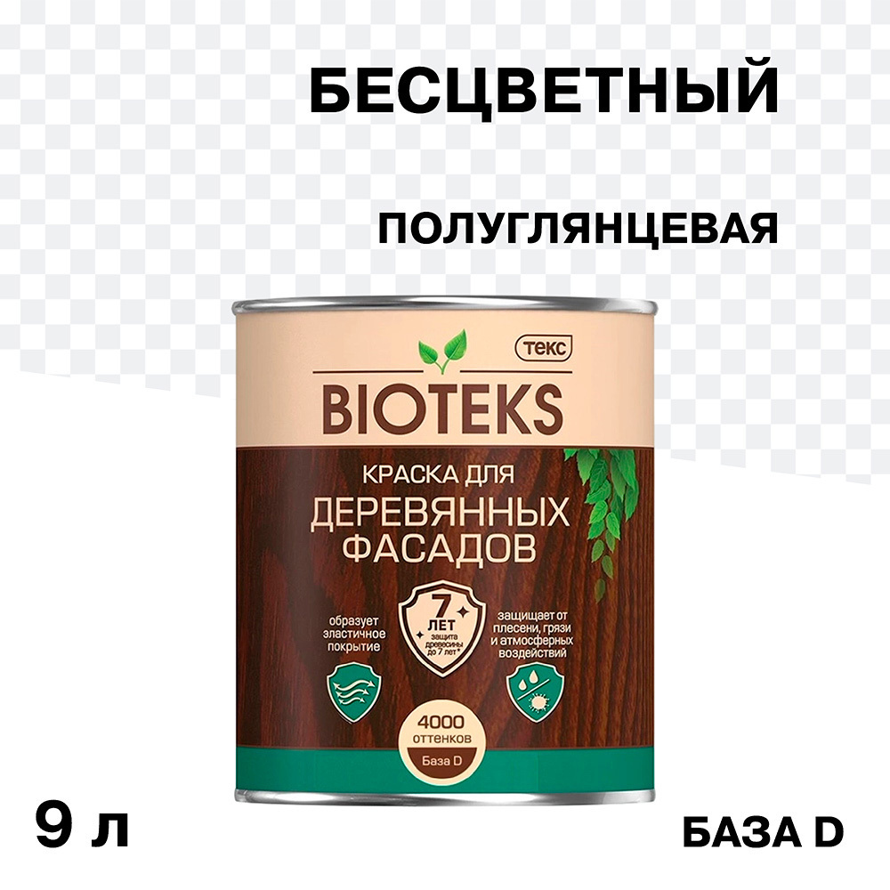 ���������� ������ �������� �� ������ ���� Bioteks �������� ���� D ���������� 9 �  
