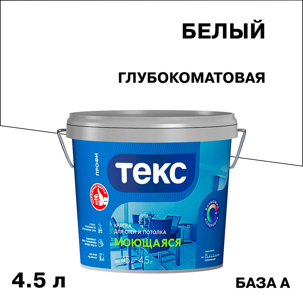 ���������� ������ �������� ���� ����� ���� � ����� 4,5 �  