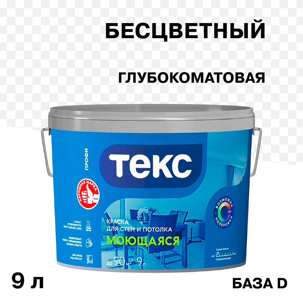 ���������� ������ �������� ���� ����� ���� D ���������� 9 �  