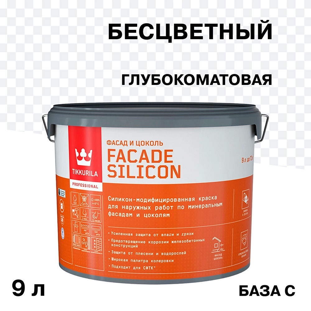 ���������� ������ �������� Tikkurila/Tikkivala Facade Silicon �������-��������� ���� C ���������� 9 �  