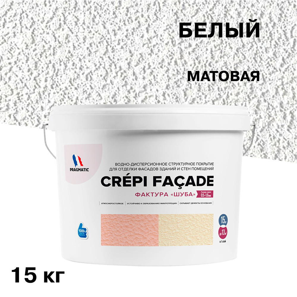 ���������� ���������� ������������ Pragmatic Crepi Facade ���� ����� 0,7 �� 15 ��  