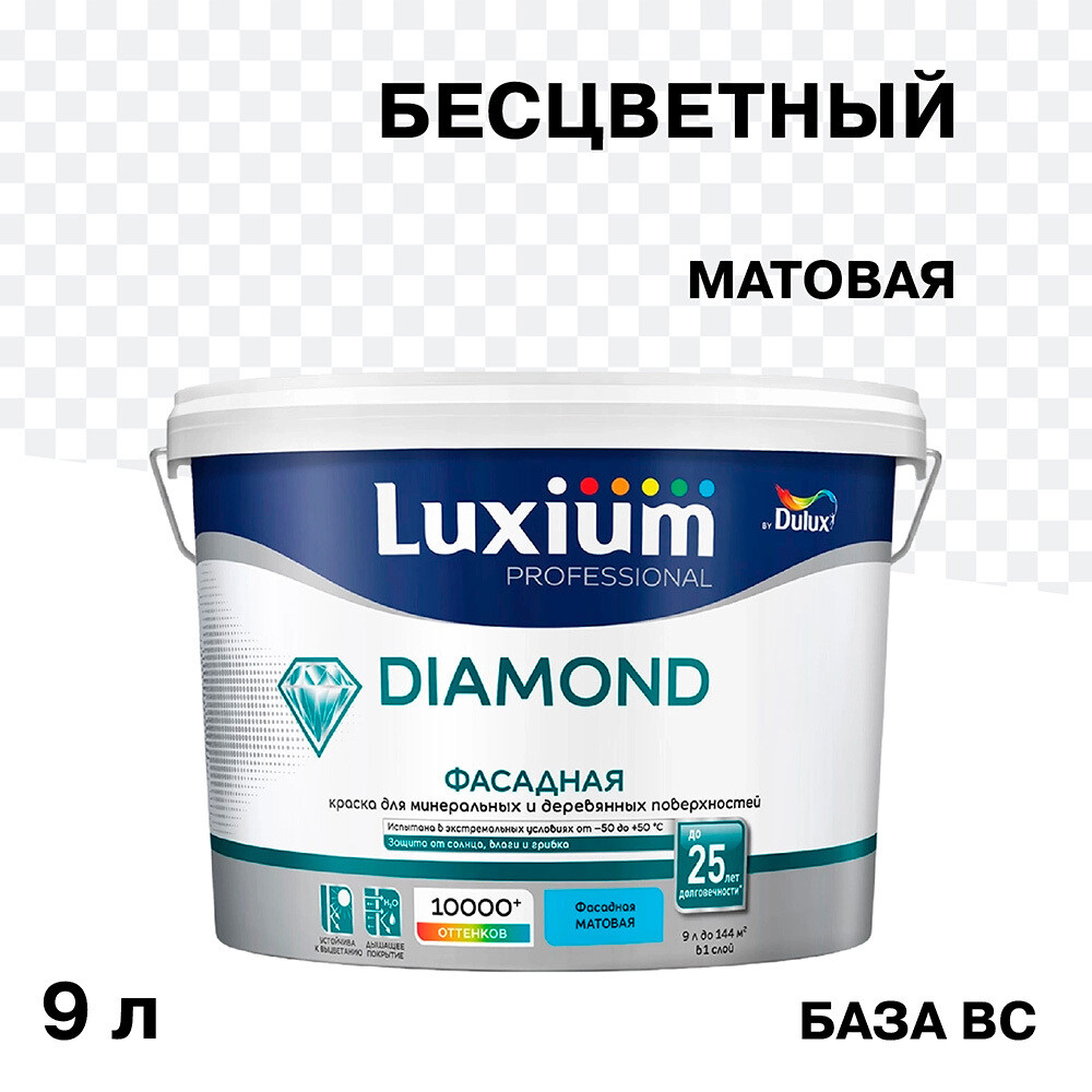 ���������� ������ �������� Dulux/Luxium Professional Diamond ��������� ���� BC ���������� 9 �  