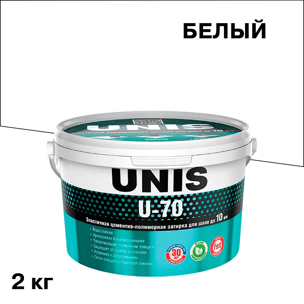 ���������� ������� ��������-���������� Unis U-70 �01 ����� 2 ��  