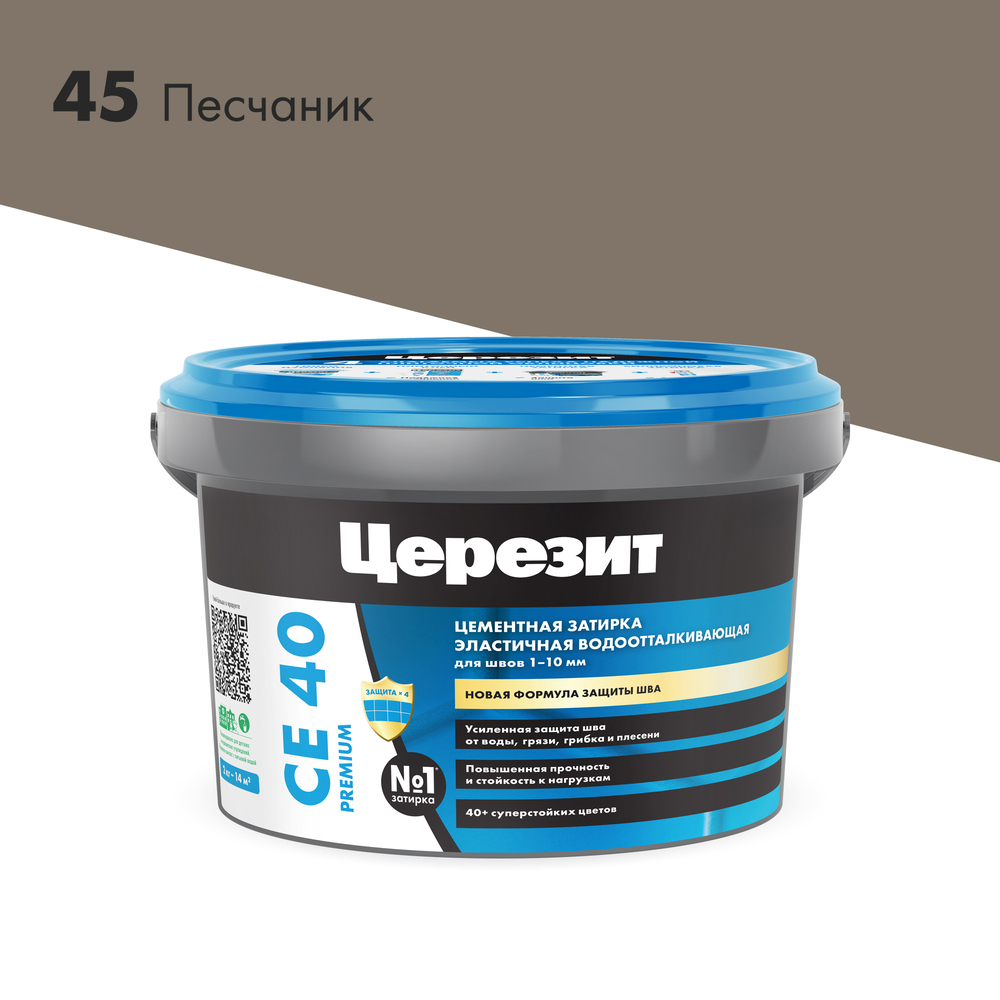���������� ������� ��������� ���������� ������� CE 40 aquastatic 45 �������� 2 ��  