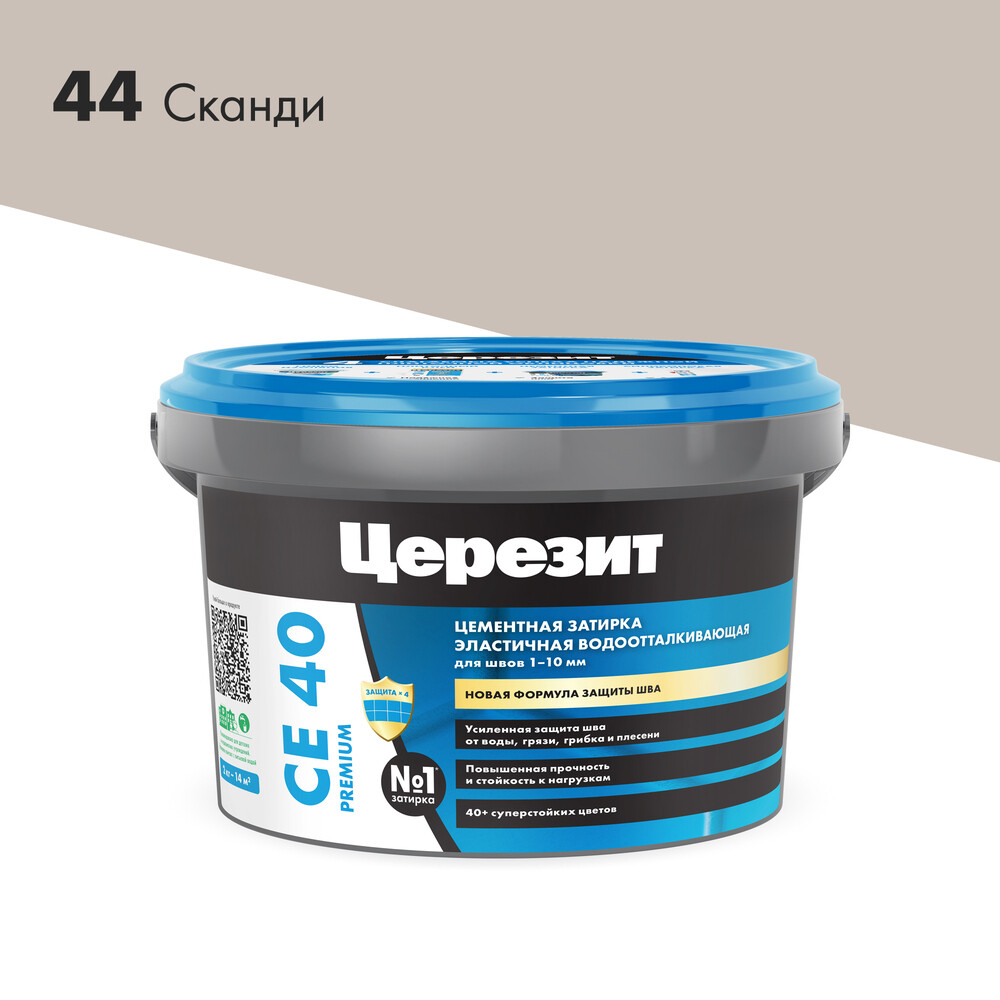 ���������� ������� ��������� ���������� ������� CE 40 aquastatic 44 ������ 2 ��  