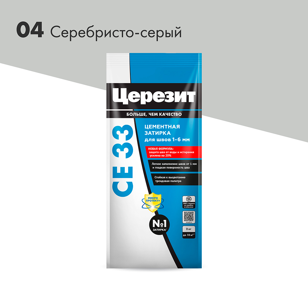 ���������� ������� ��������� ������� CE 33 comfort 04 ����������-����� 2 ��  